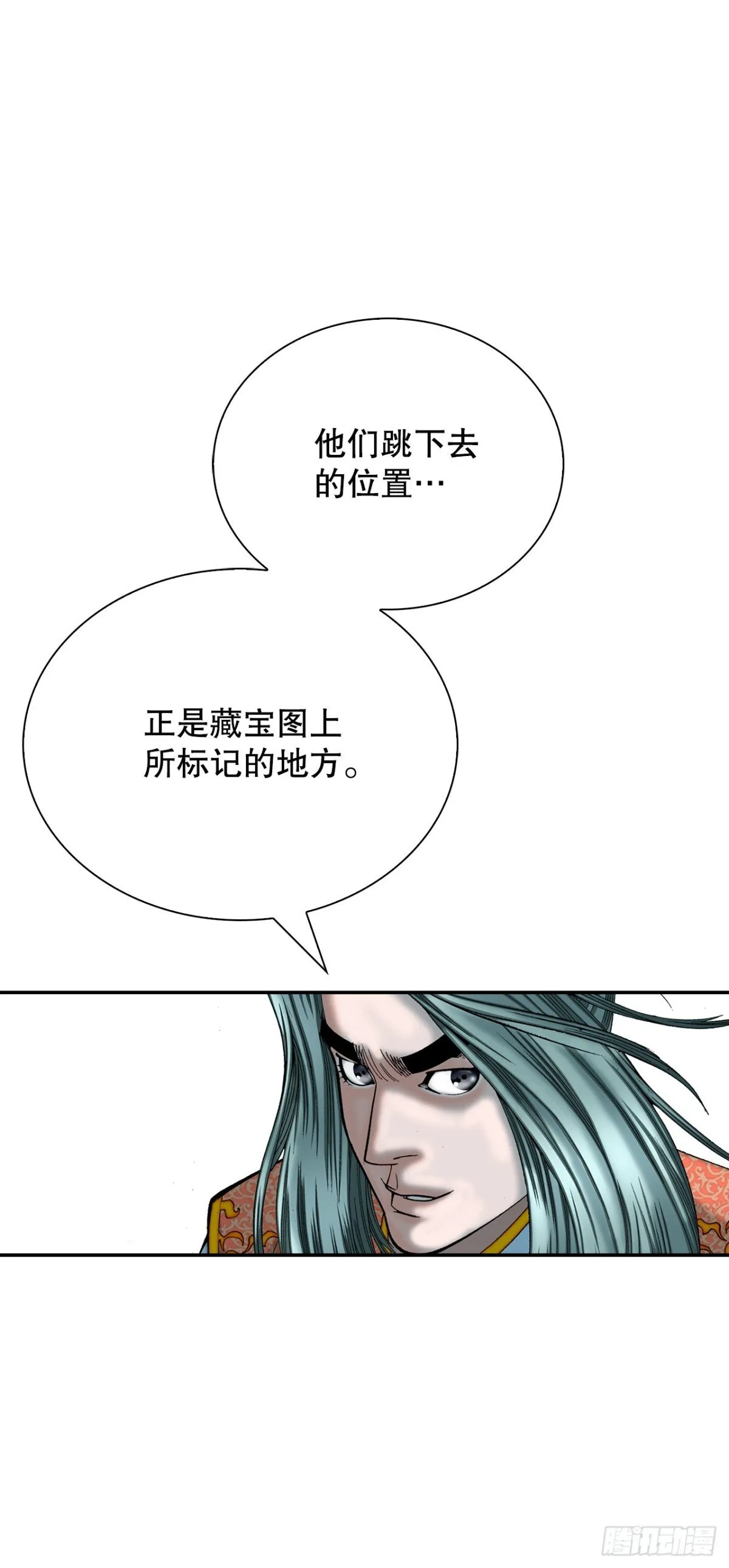 147.甘过蟹 第61页
