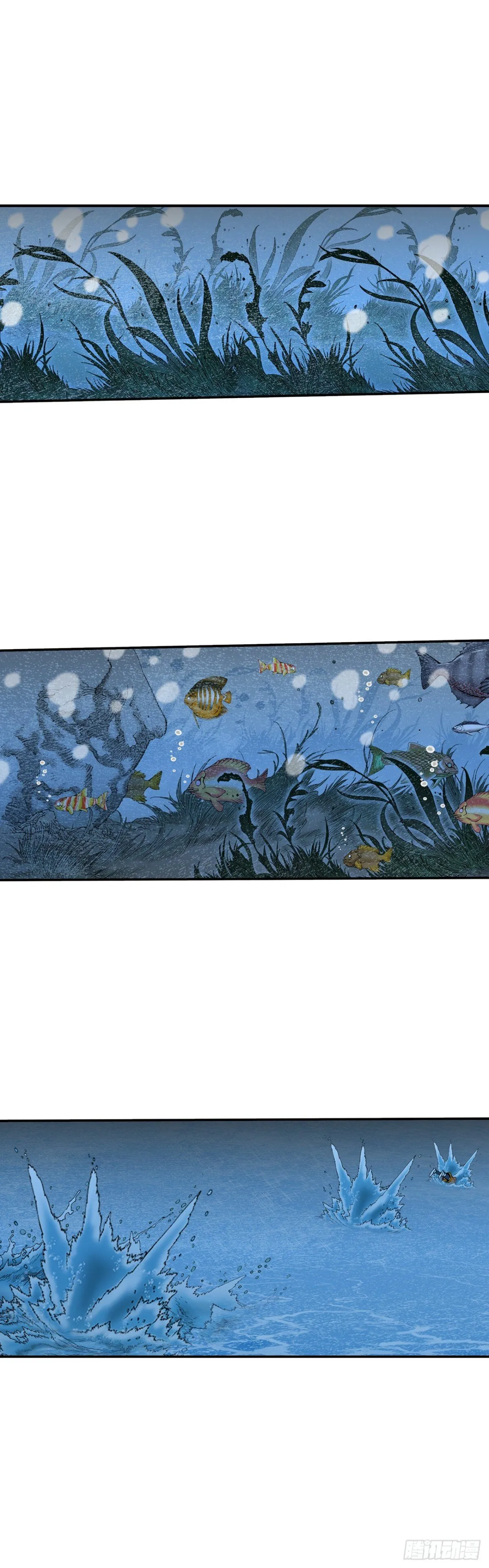 147.甘过蟹 第65页