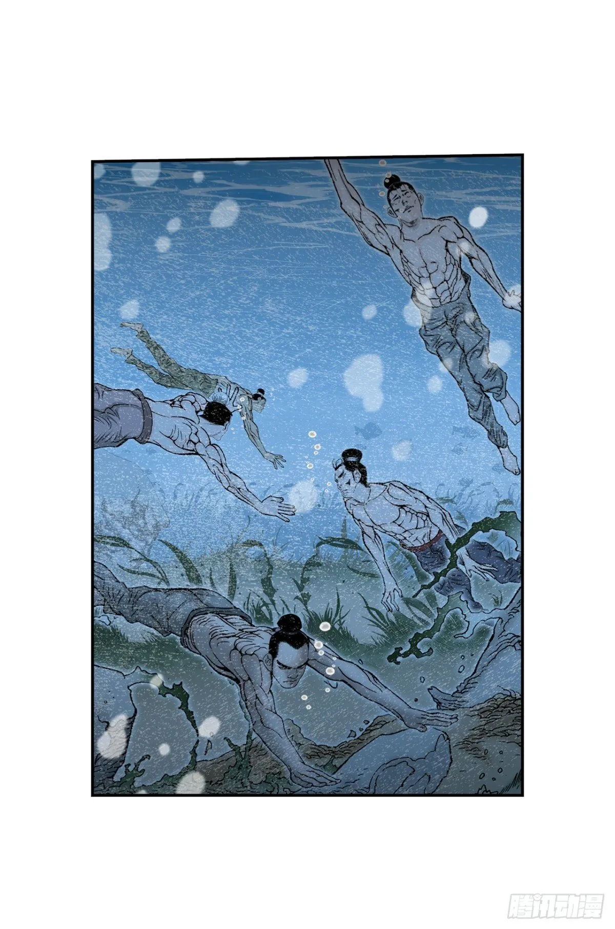 147.甘过蟹 第67页