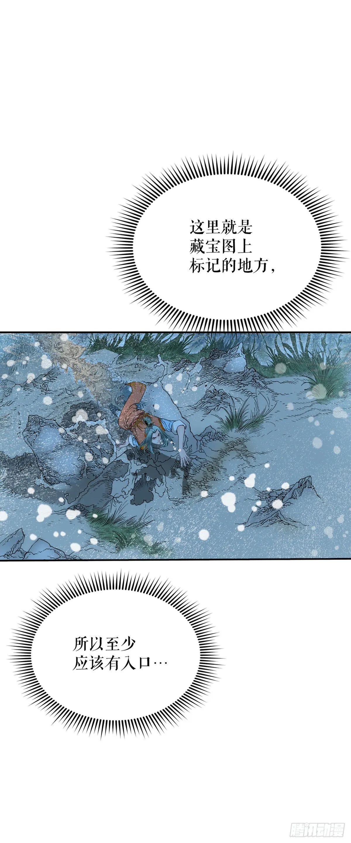 148.找到入口 第5页