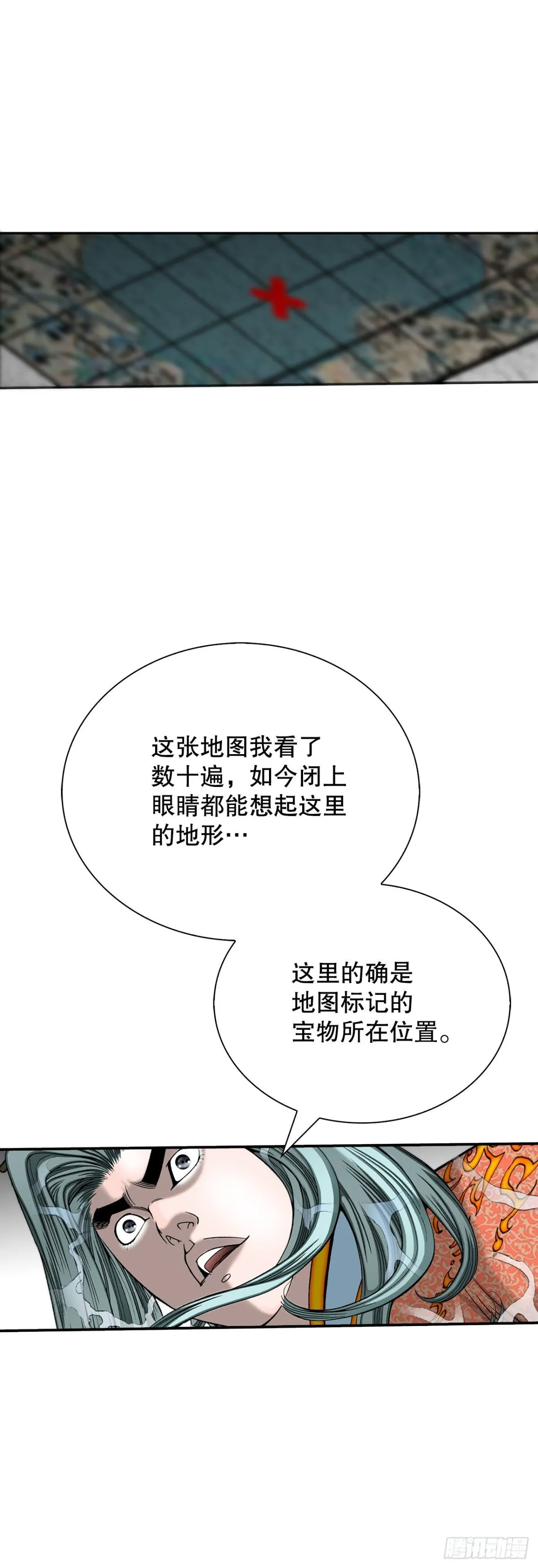 148.找到入口 第8页