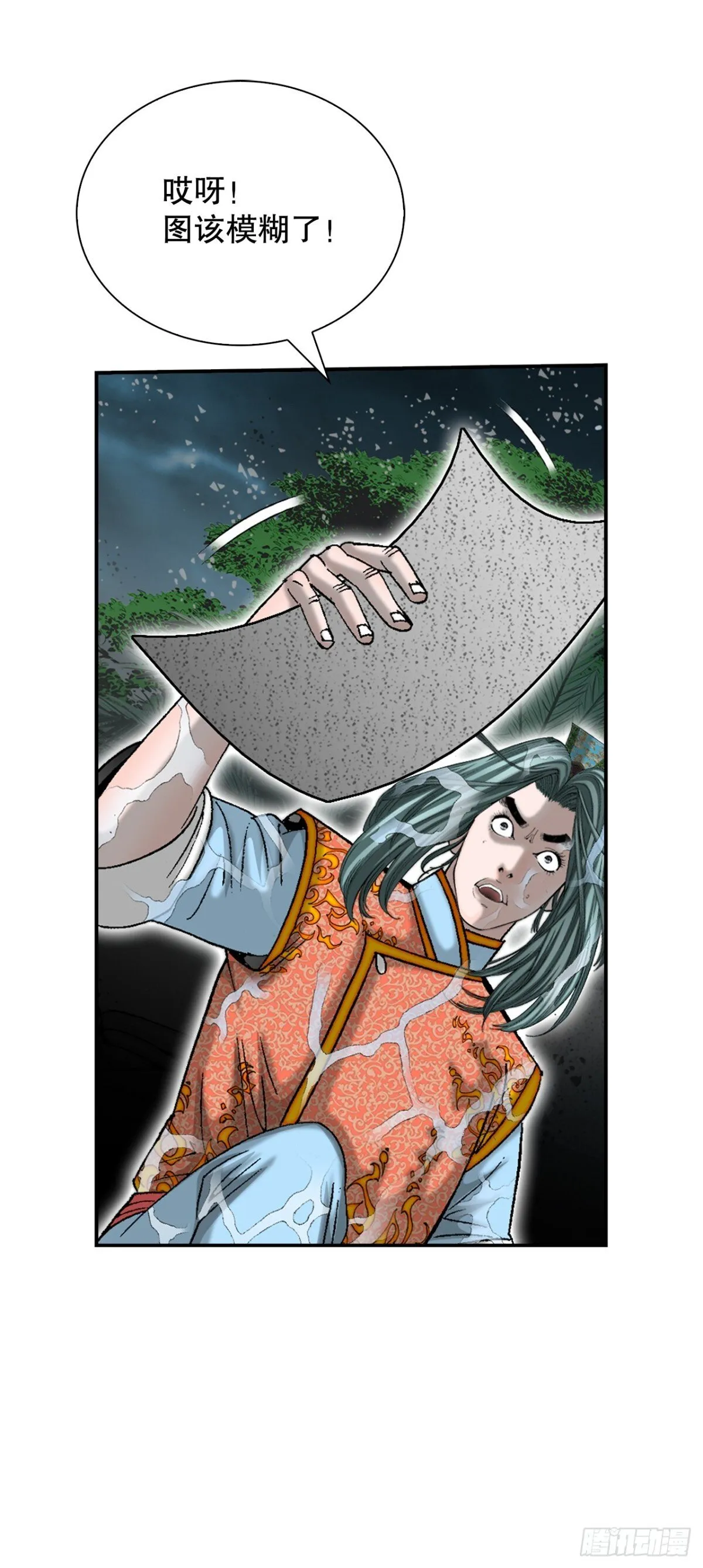 148.找到入口 第10页