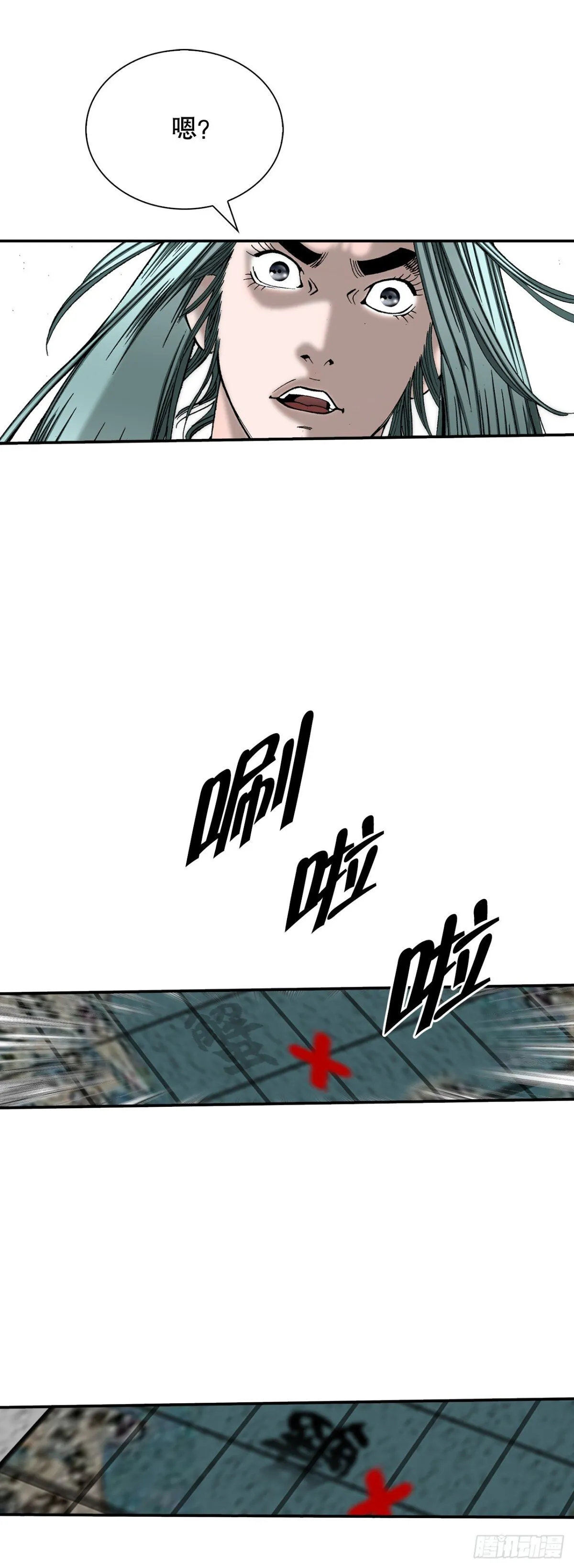 148.找到入口 第11页