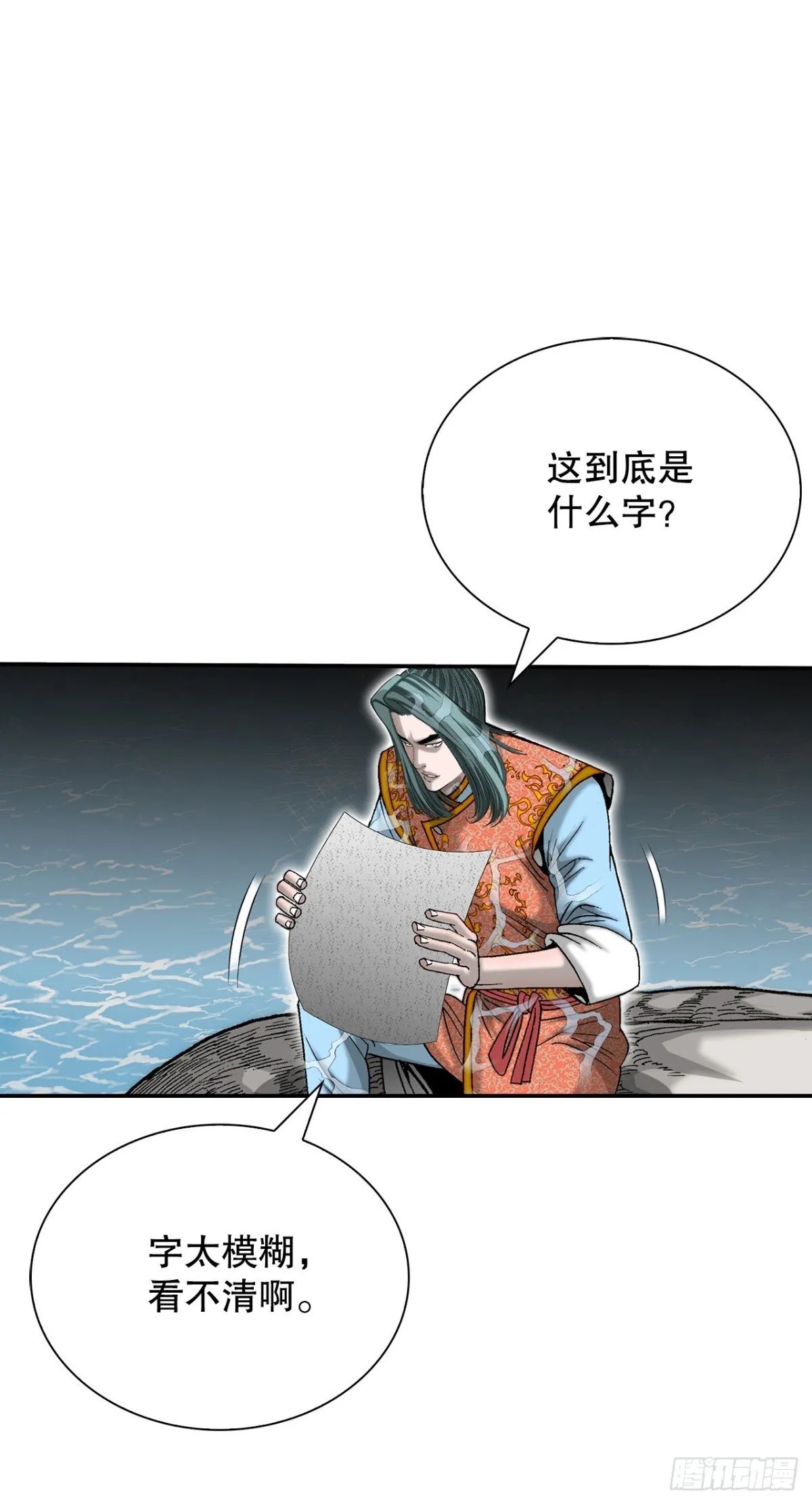 148.找到入口 第12页