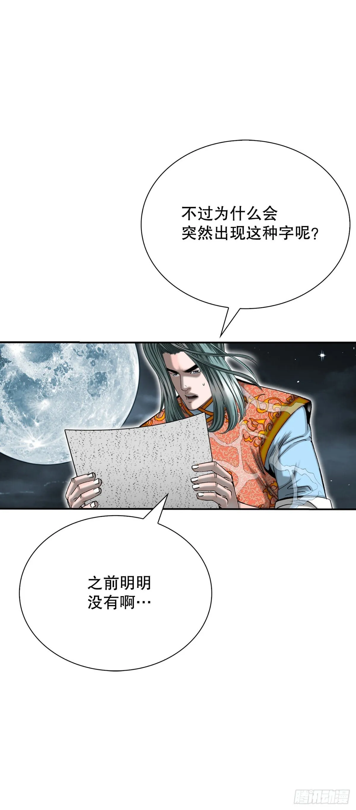 148.找到入口 第13页