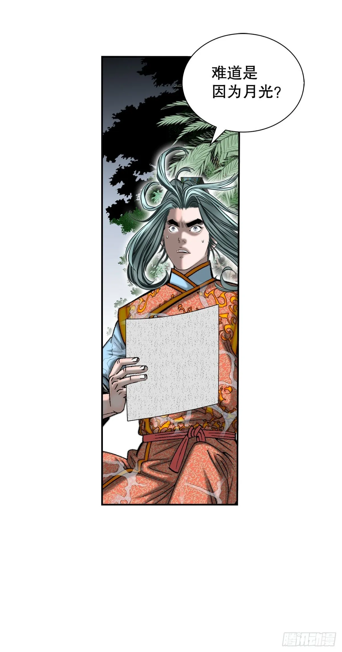 148.找到入口 第14页