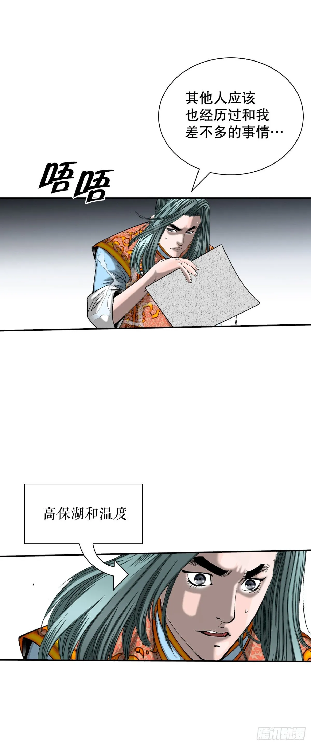148.找到入口 第17页