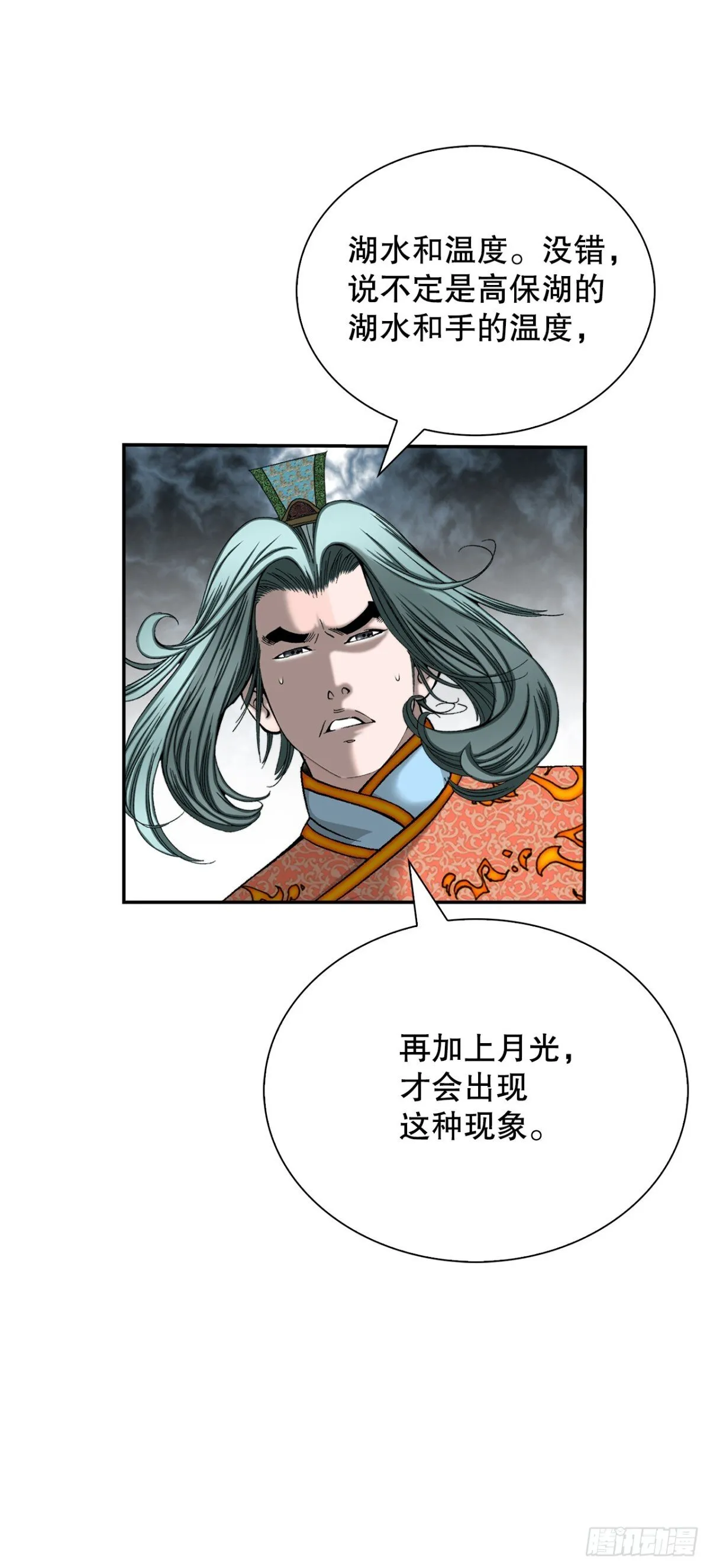 148.找到入口 第18页