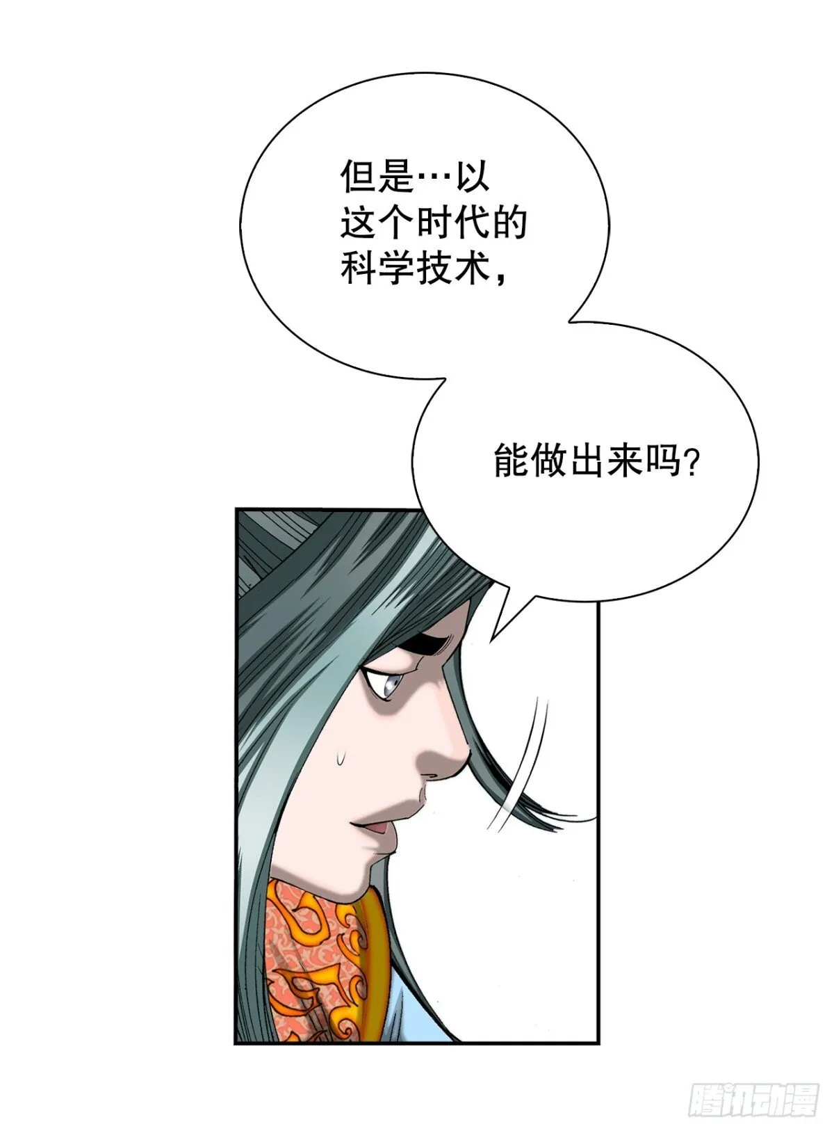148.找到入口 第19页
