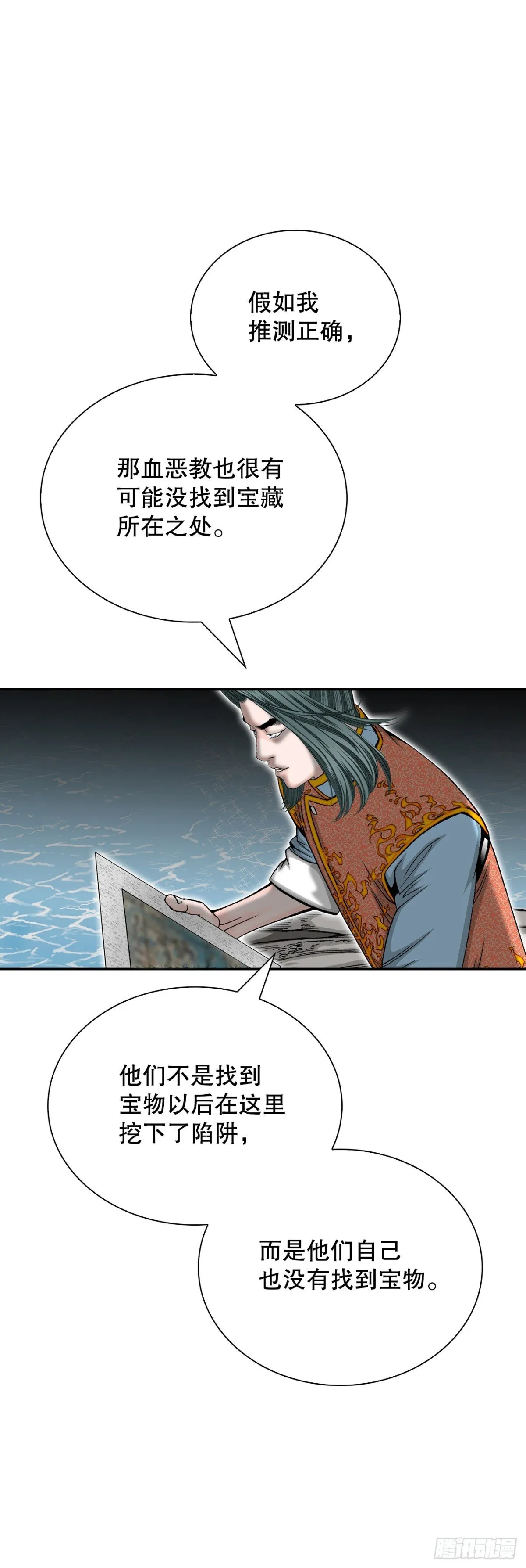 148.找到入口 第20页