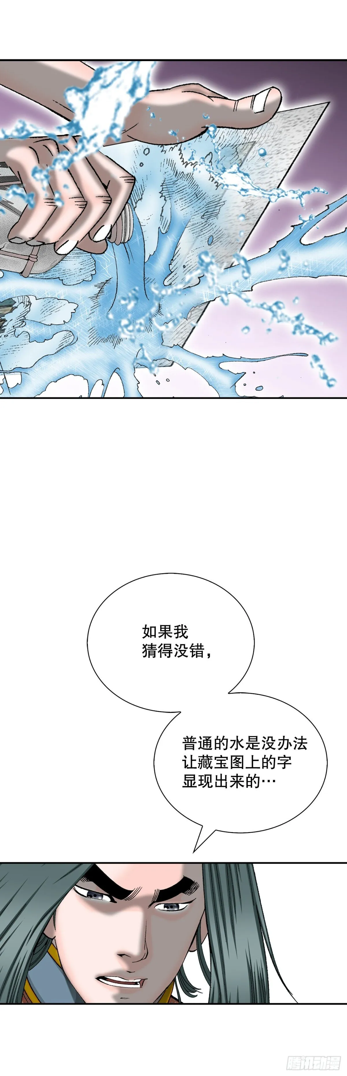 148.找到入口 第22页