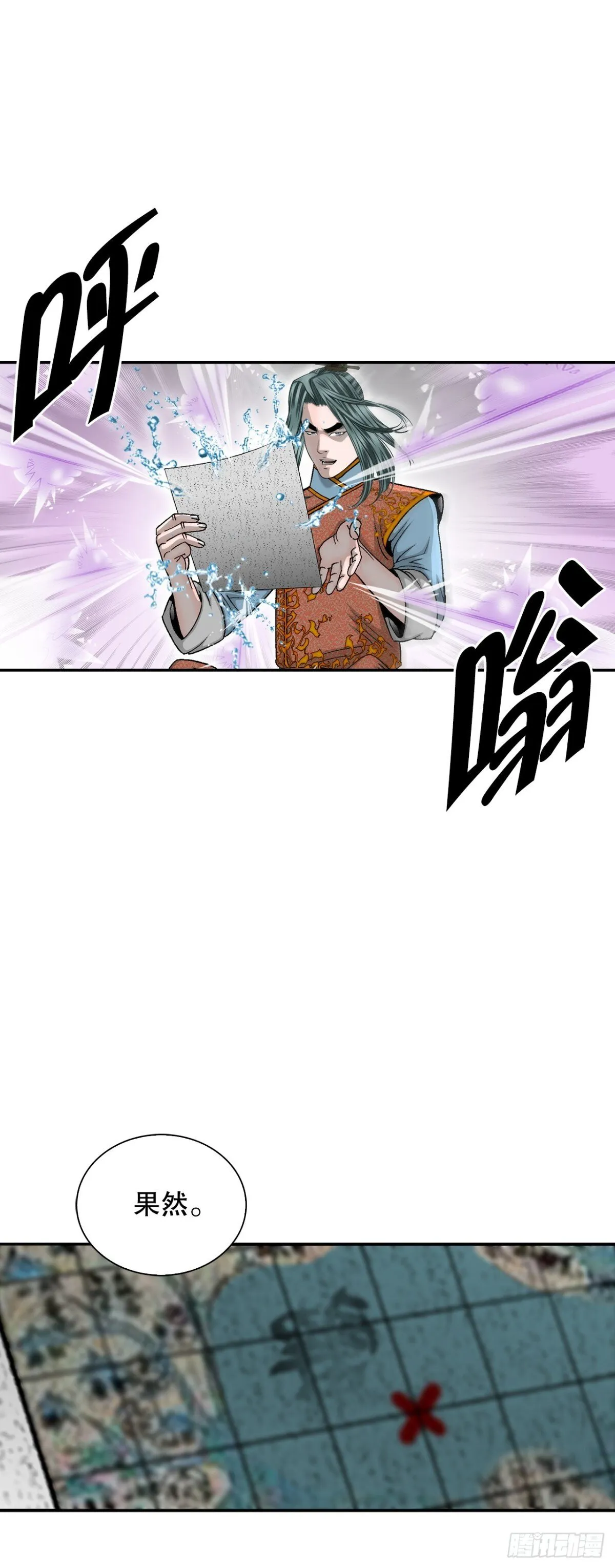 148.找到入口 第23页