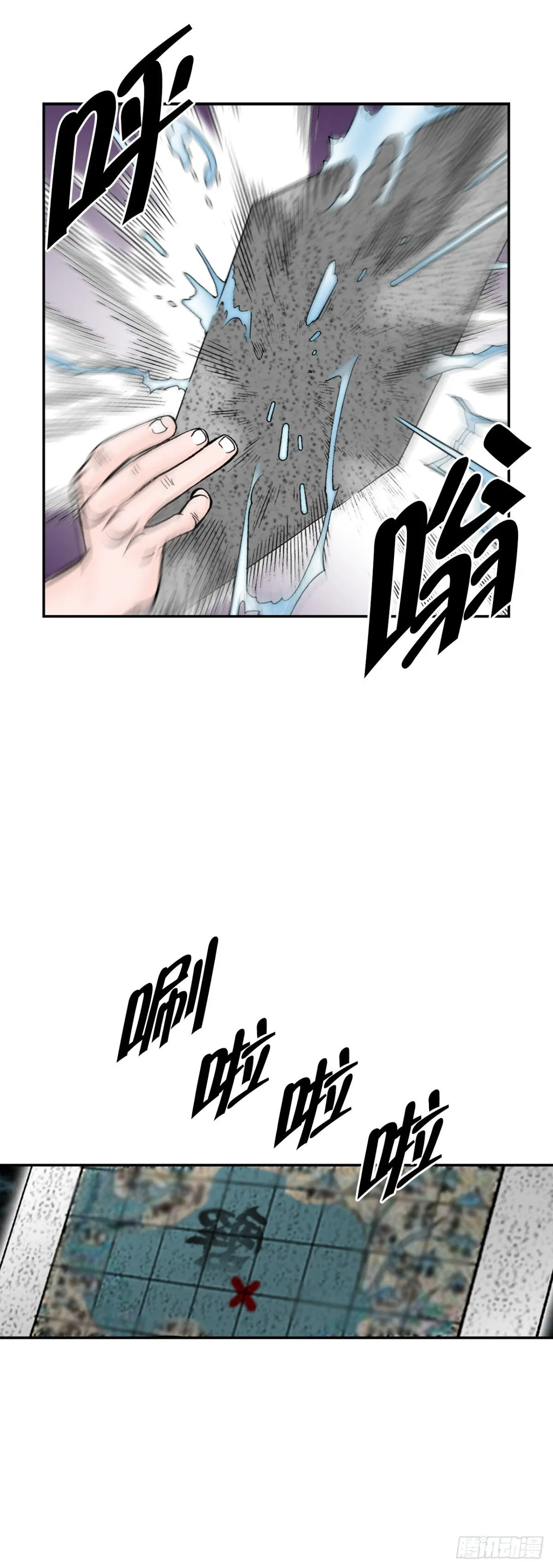 148.找到入口 第26页