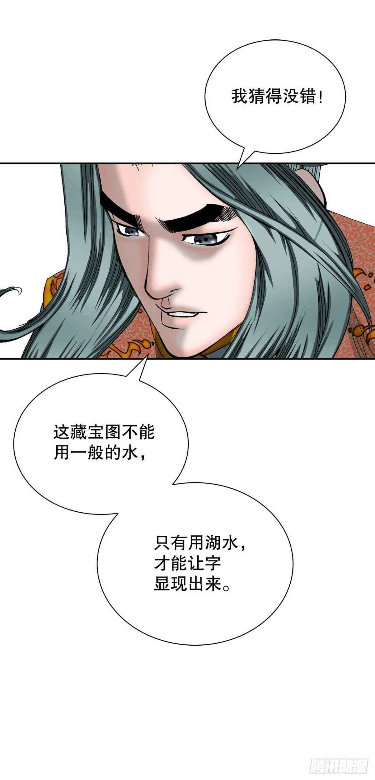 148.找到入口 第27页