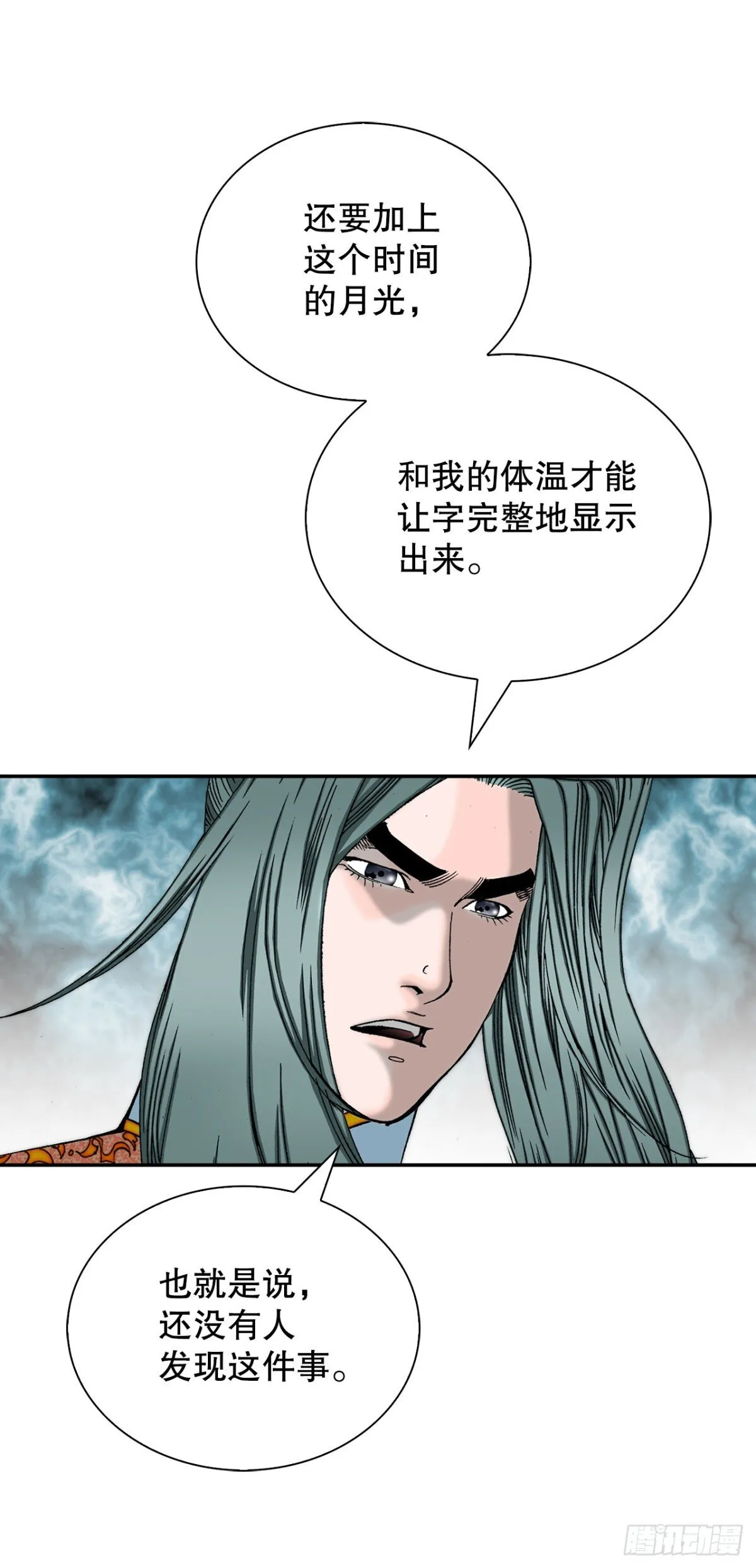 148.找到入口 第28页