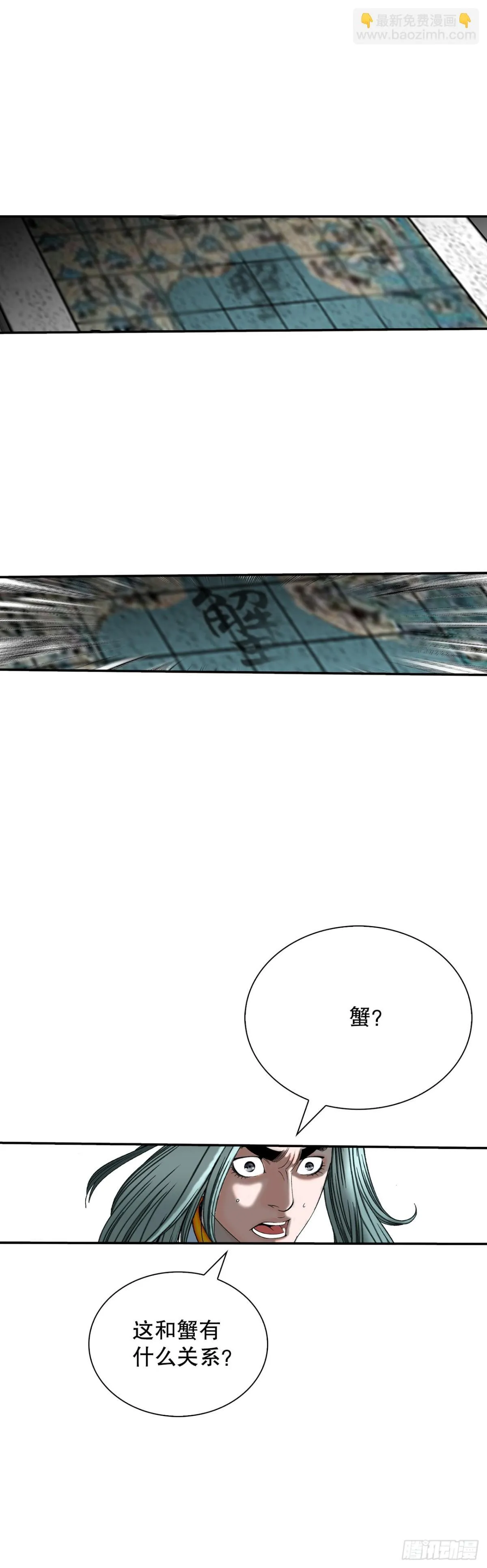 148.找到入口 第29页