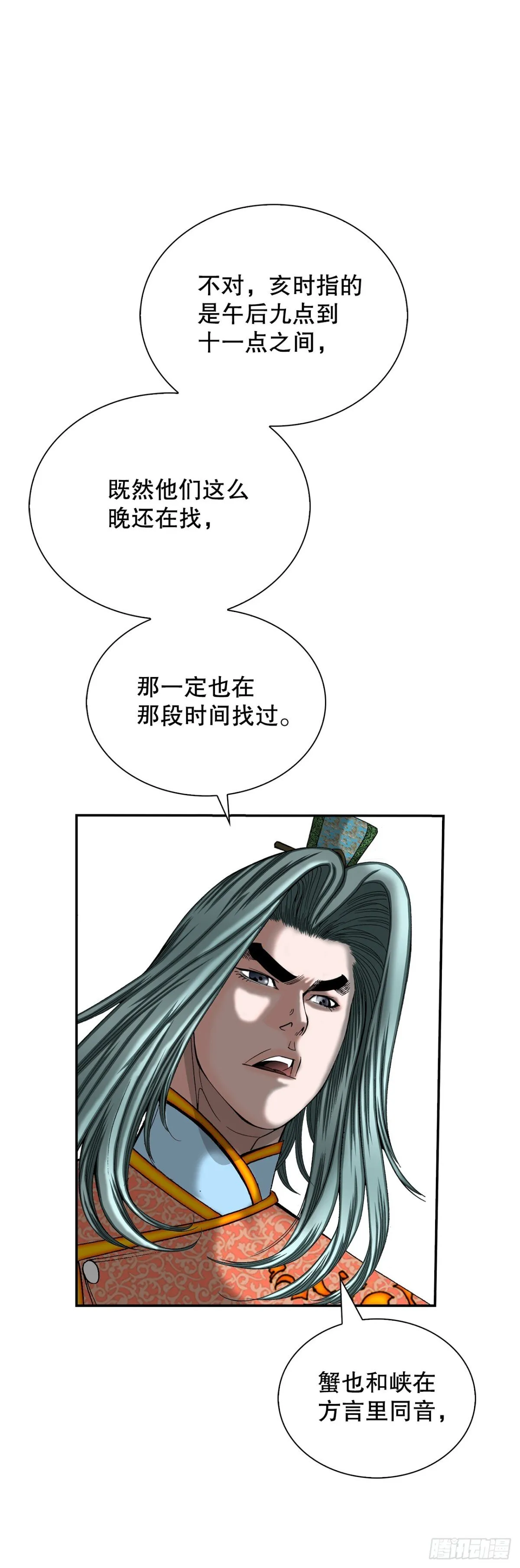 148.找到入口 第31页
