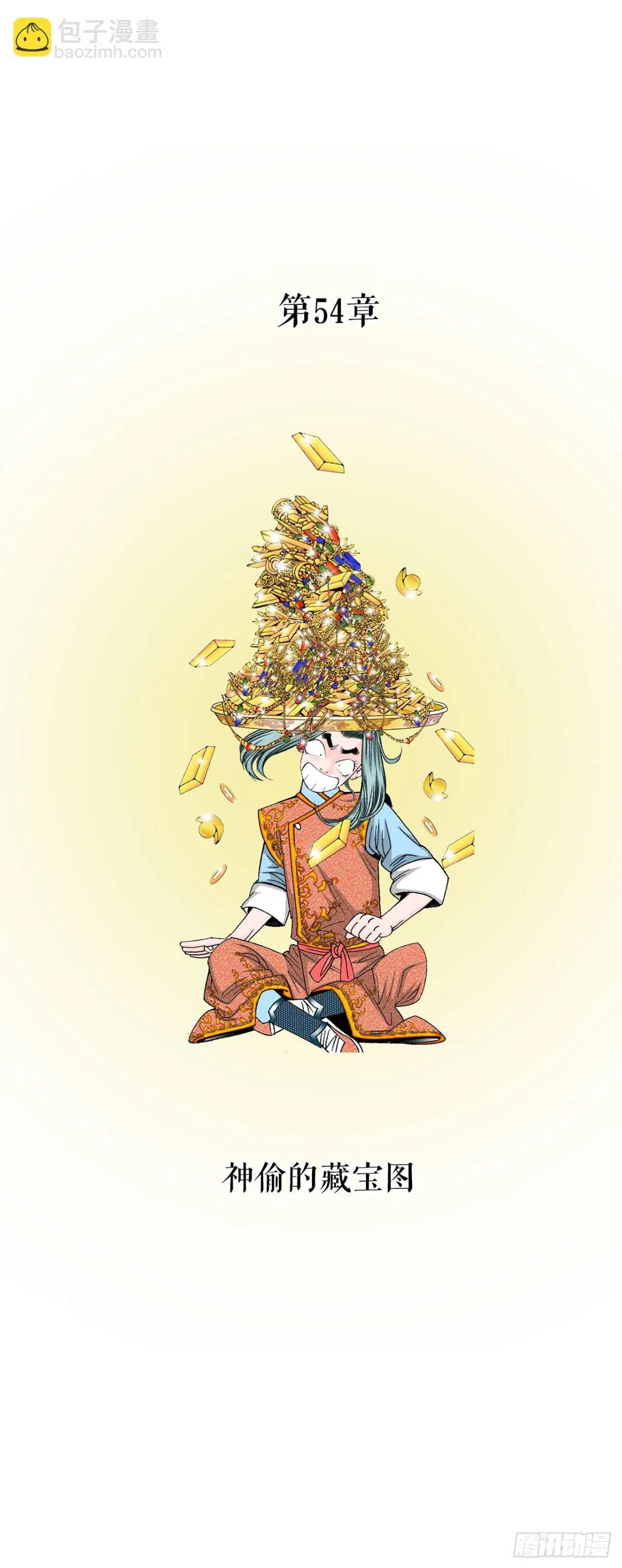 148.找到入口 第33页