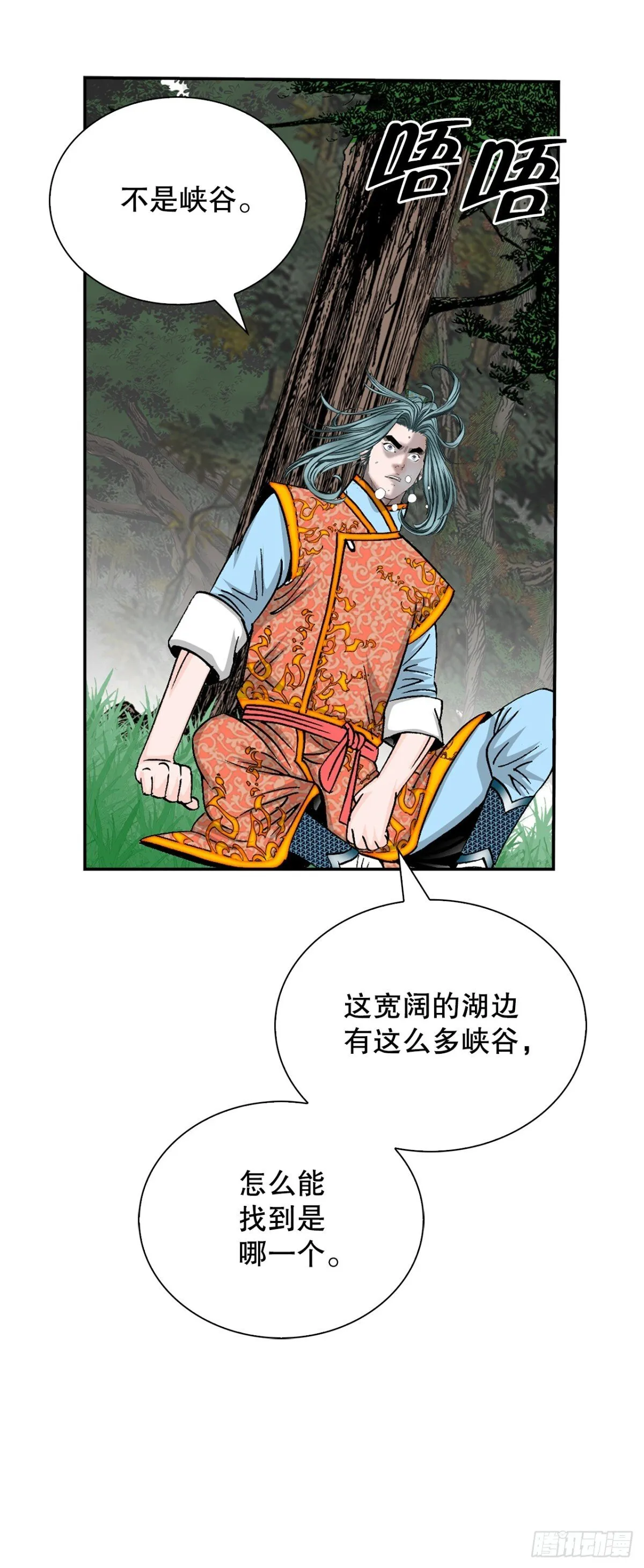 148.找到入口 第36页