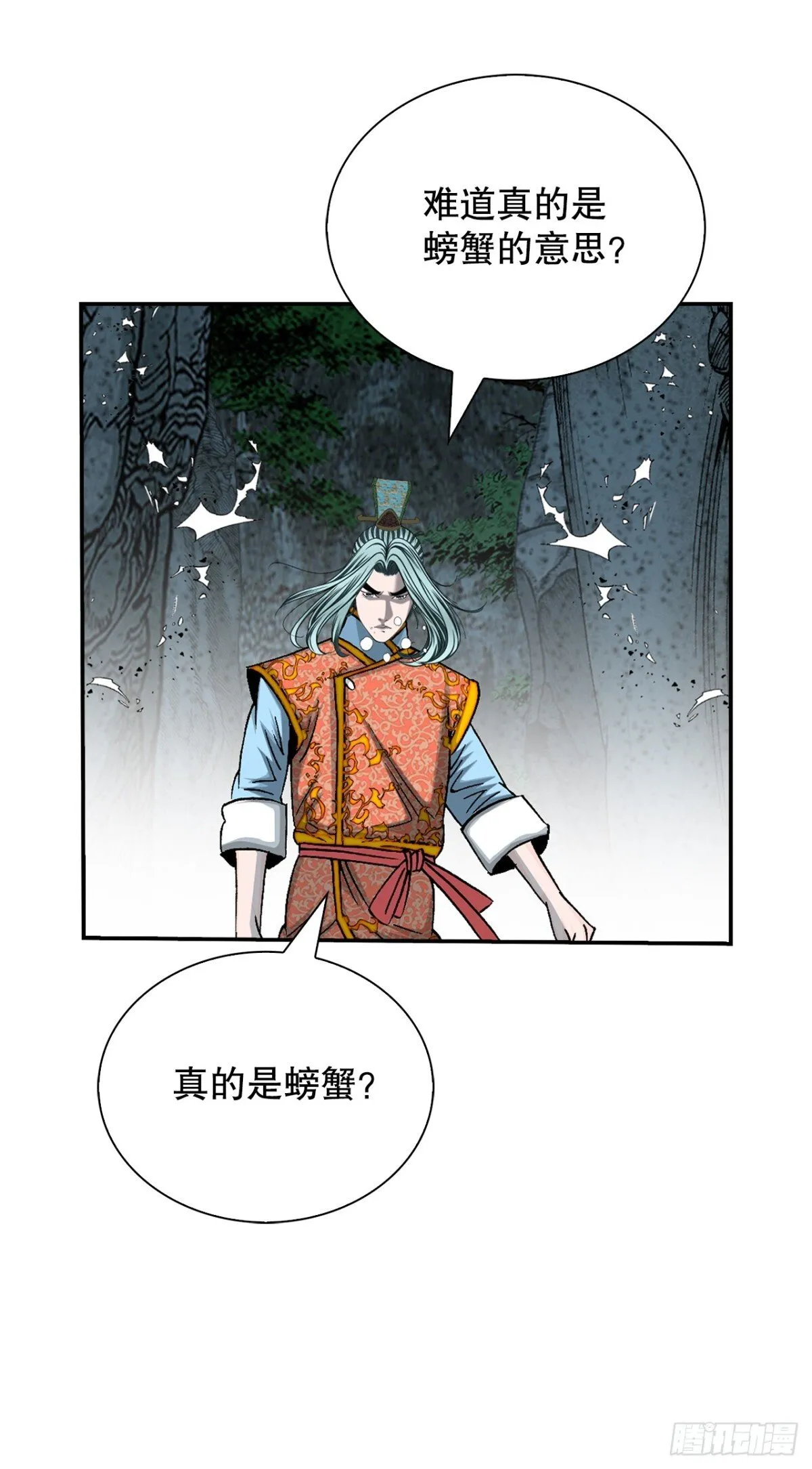 148.找到入口 第39页