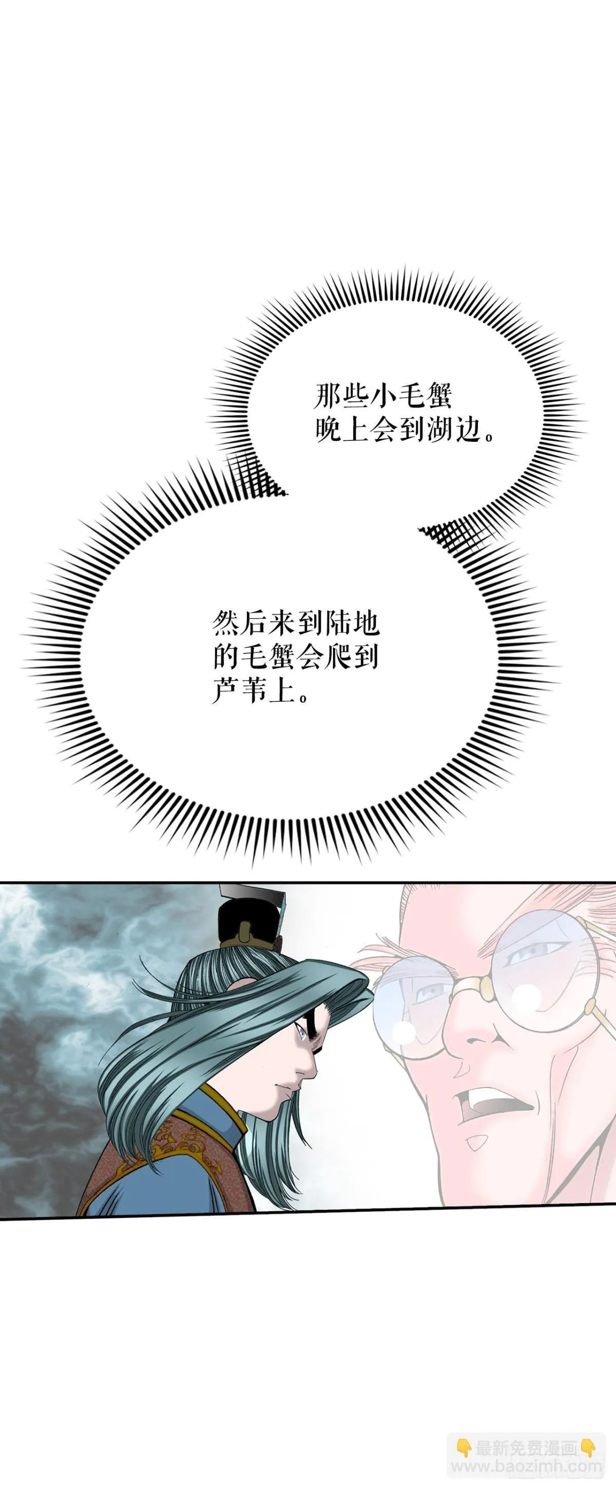 148.找到入口 第41页