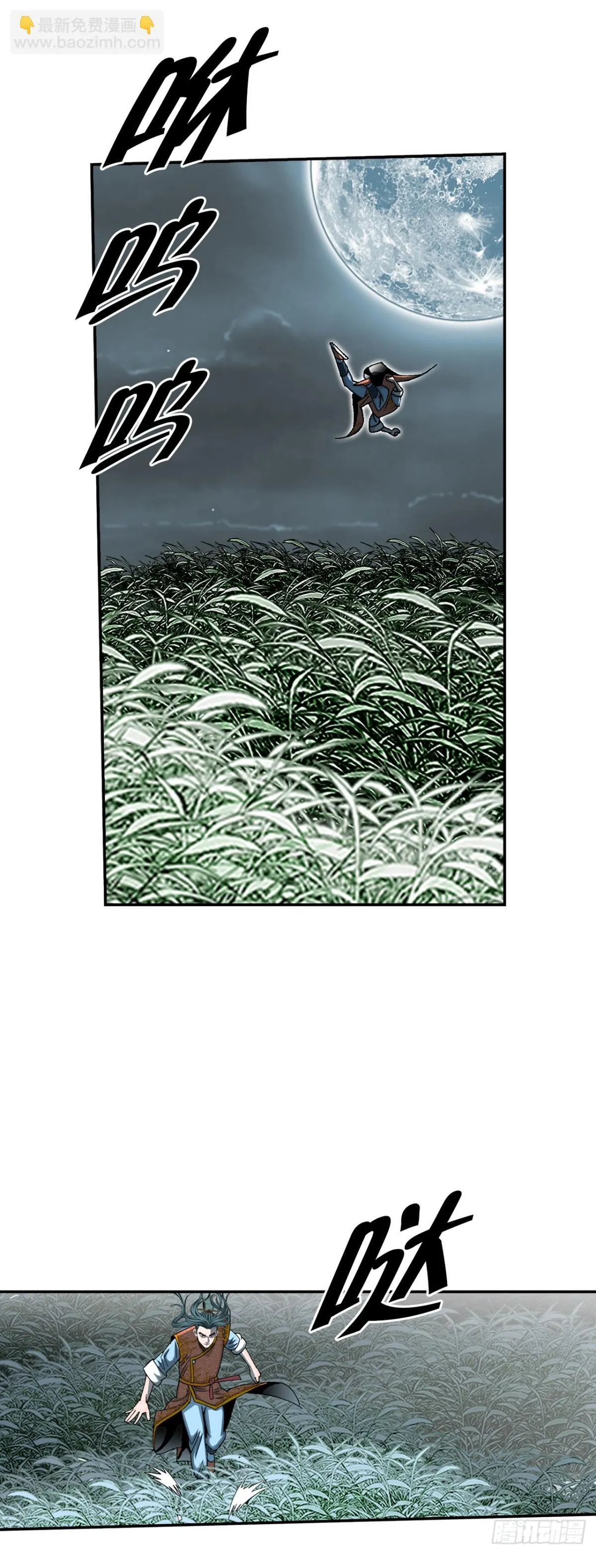 148.找到入口 第43页