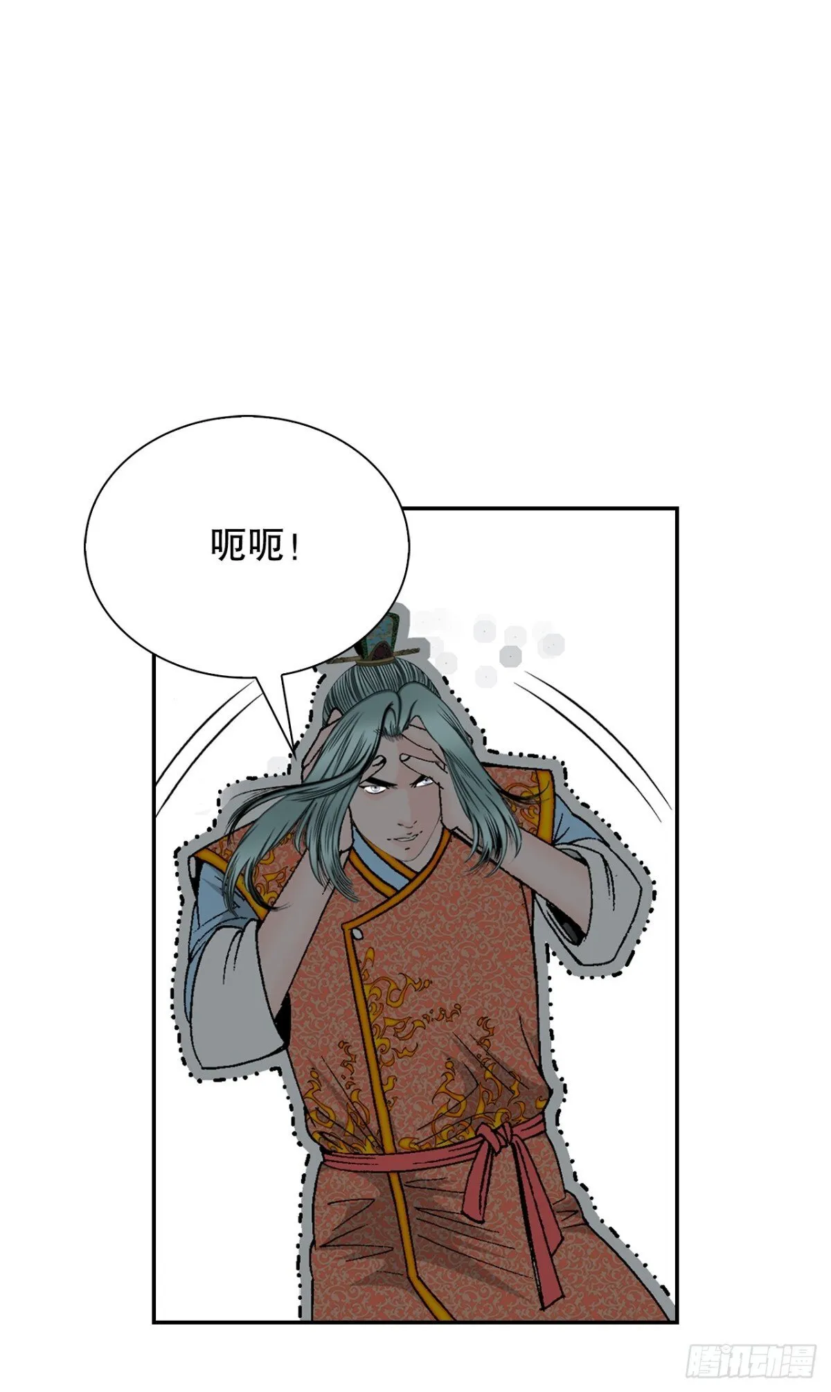 148.找到入口 第52页