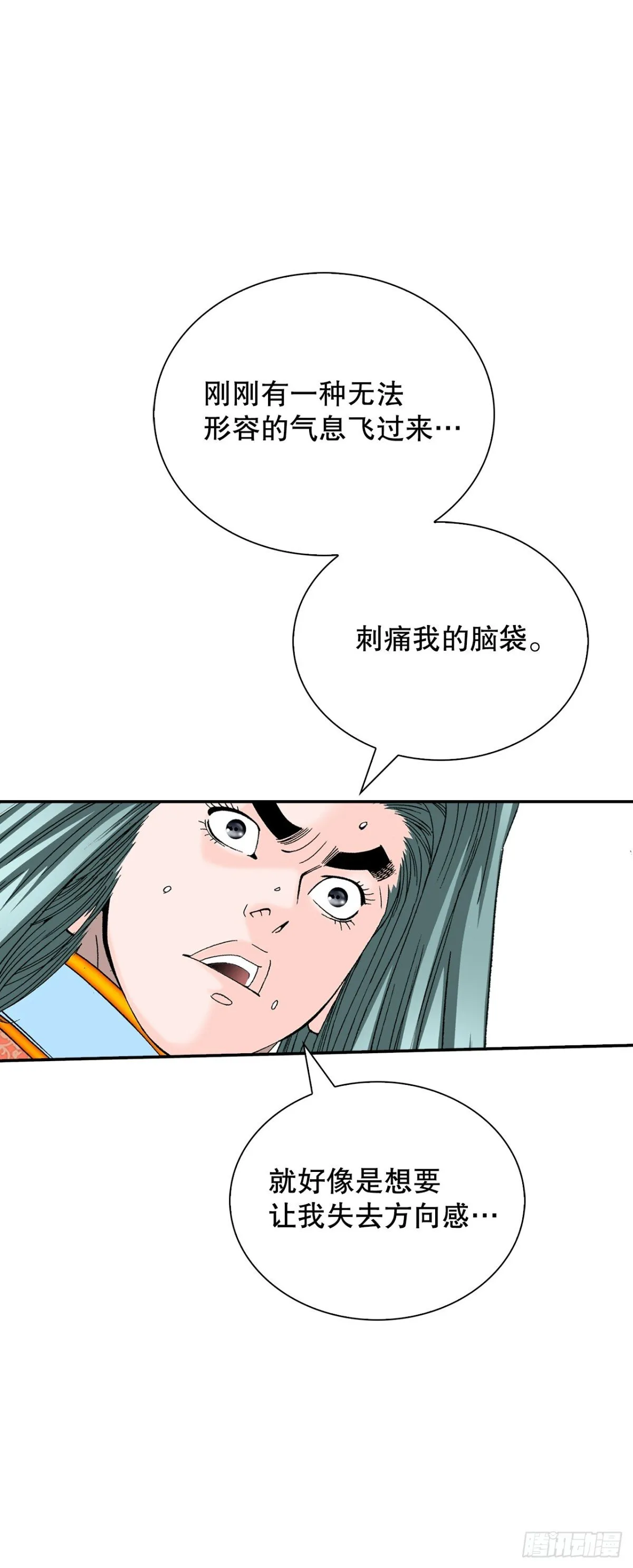 148.找到入口 第53页
