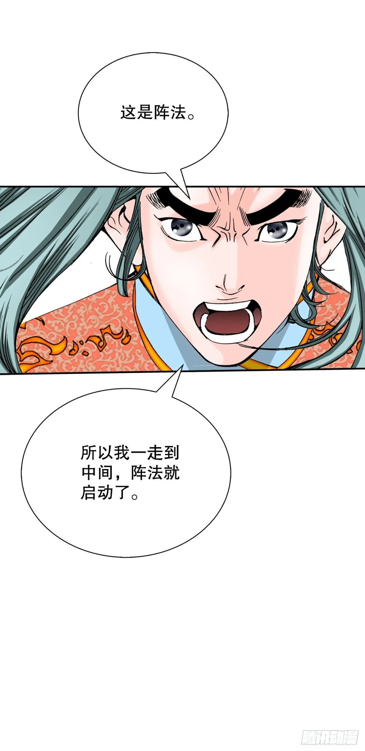 148.找到入口 第56页