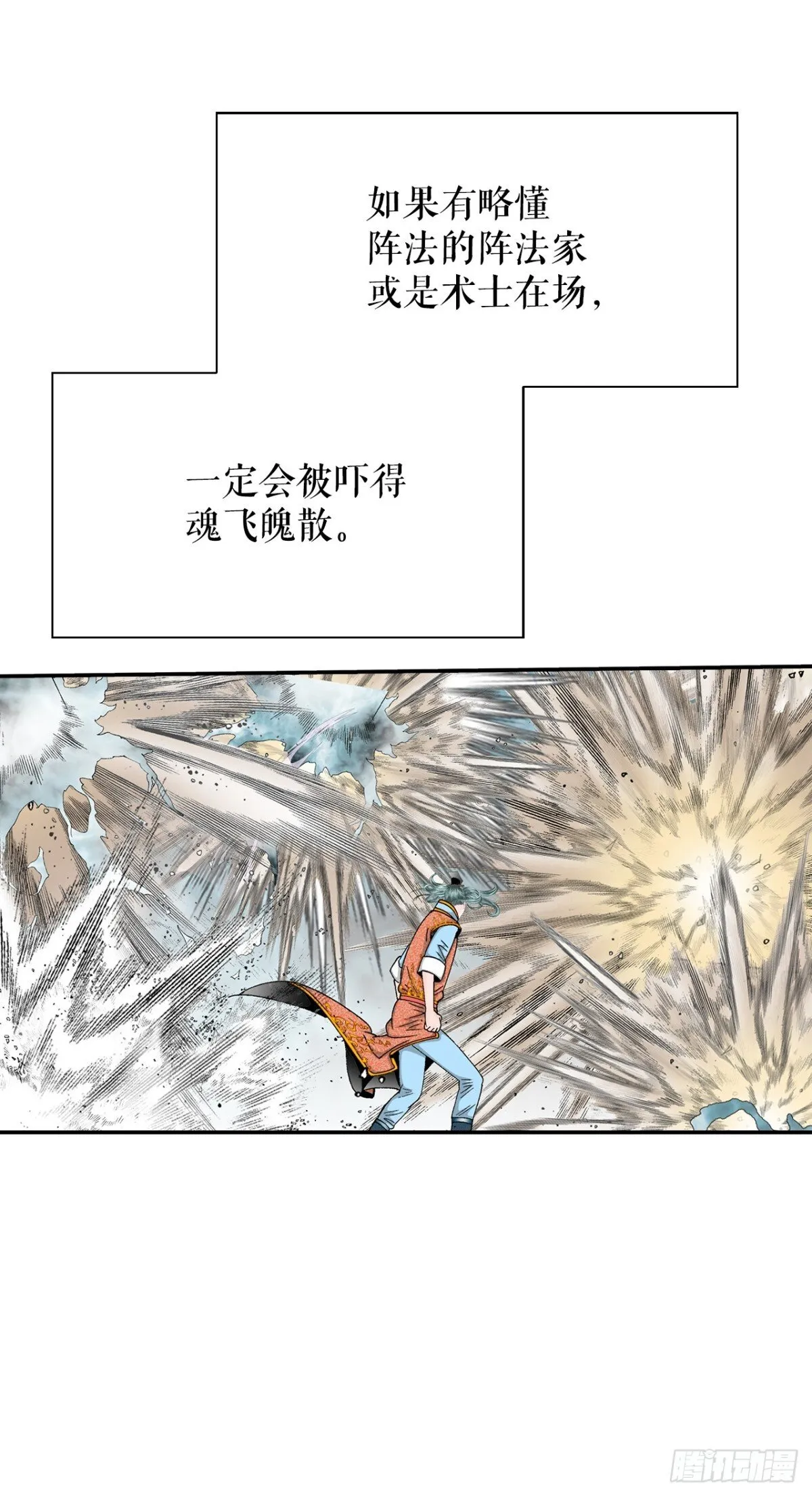 148.找到入口 第60页