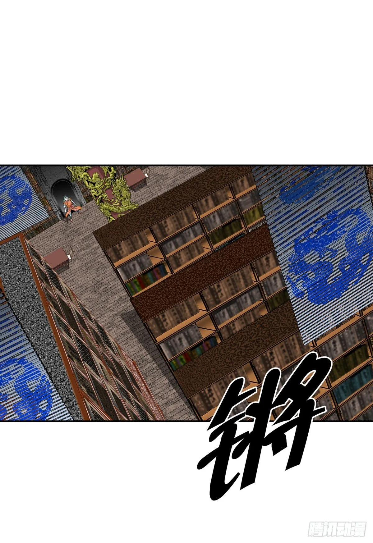 149.发现宝物 第46页