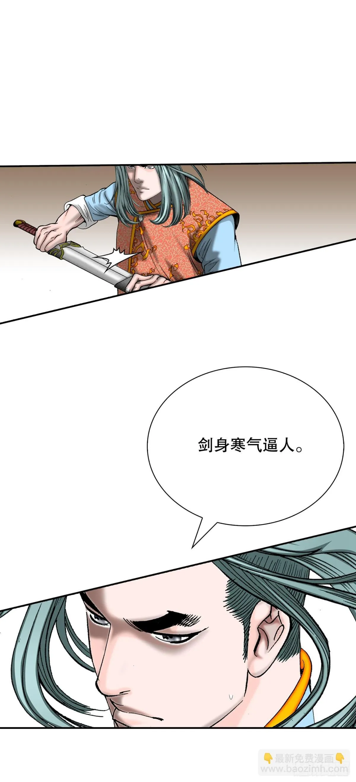 149.发现宝物 第62页