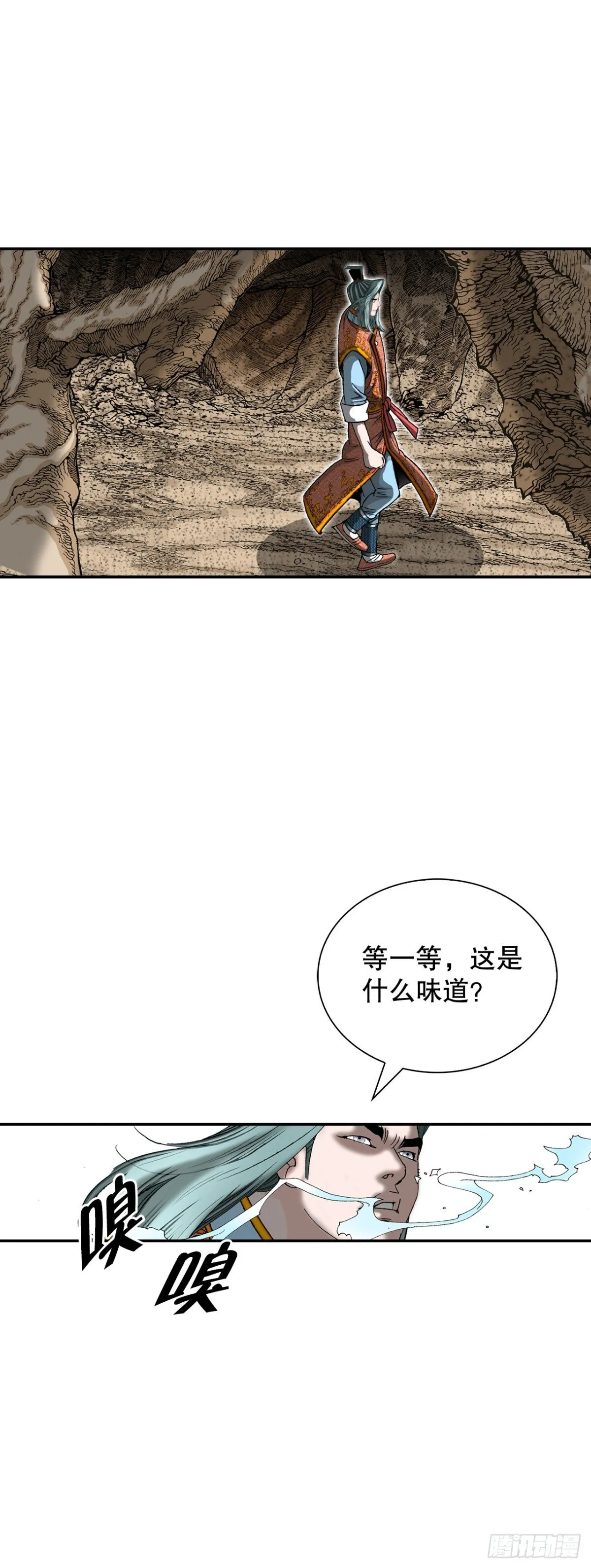 149.发现宝物 第65页