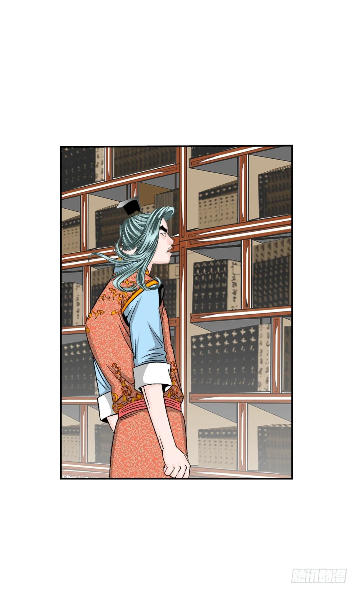 150.来到武林盟 第10页