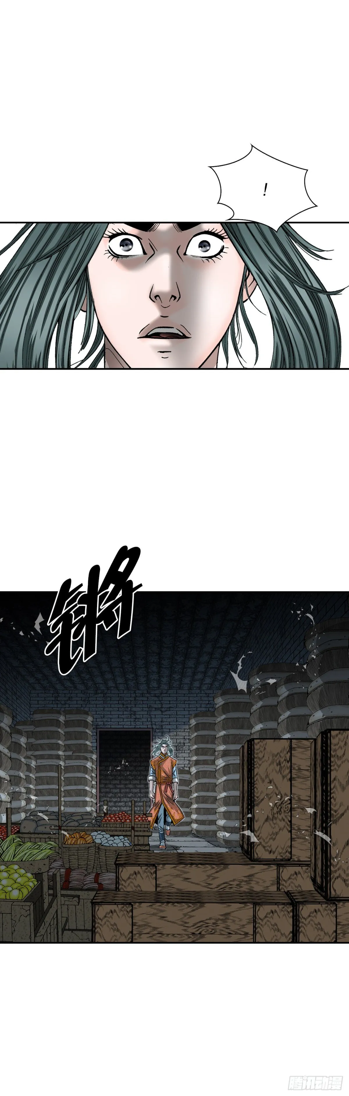 150.来到武林盟 第19页