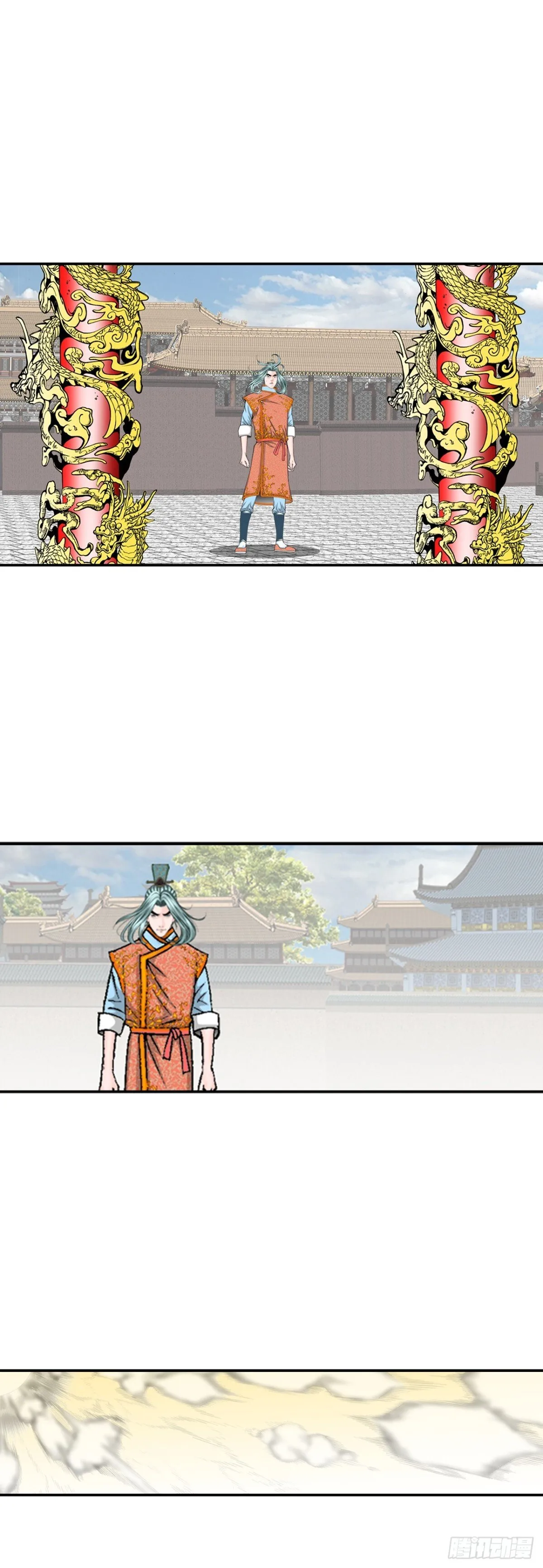 150.来到武林盟 第42页