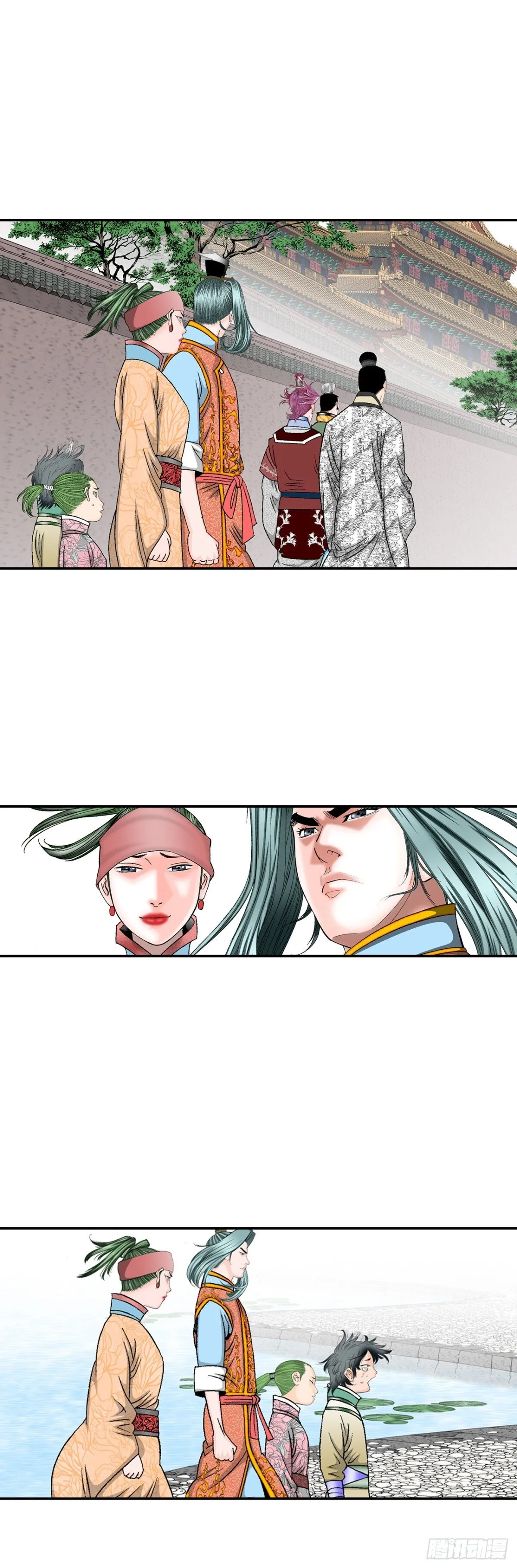 150.来到武林盟 第53页