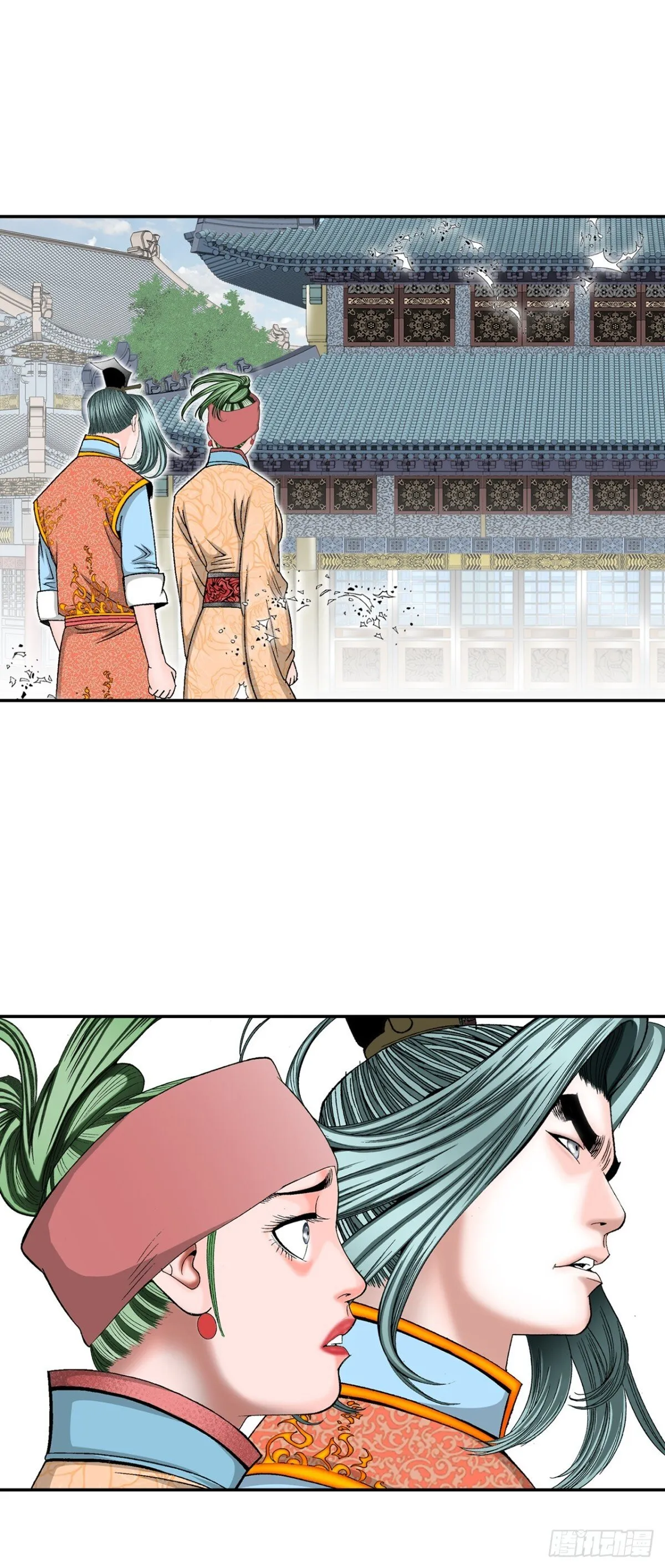 150.来到武林盟 第54页