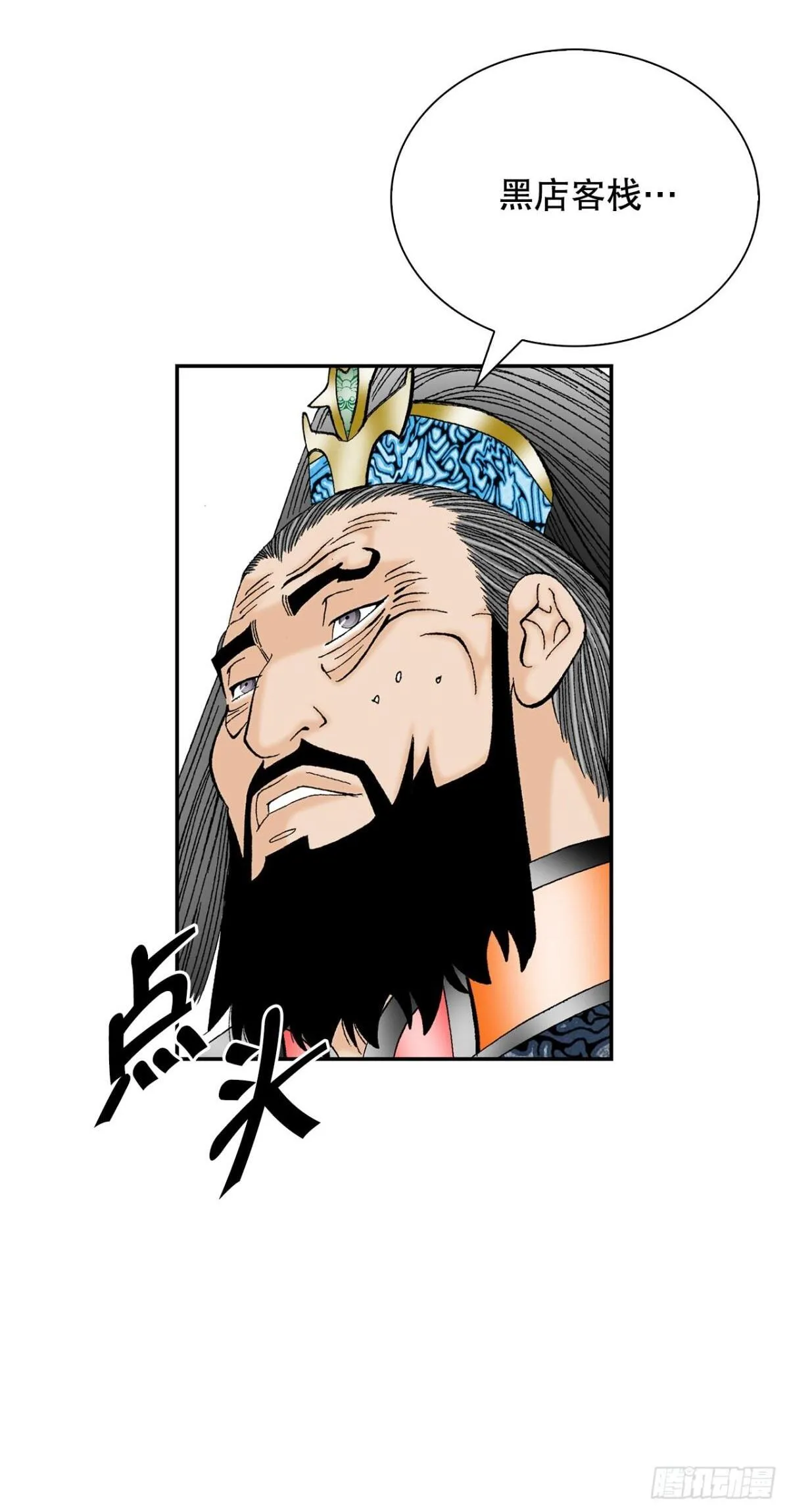151.味选 第2页