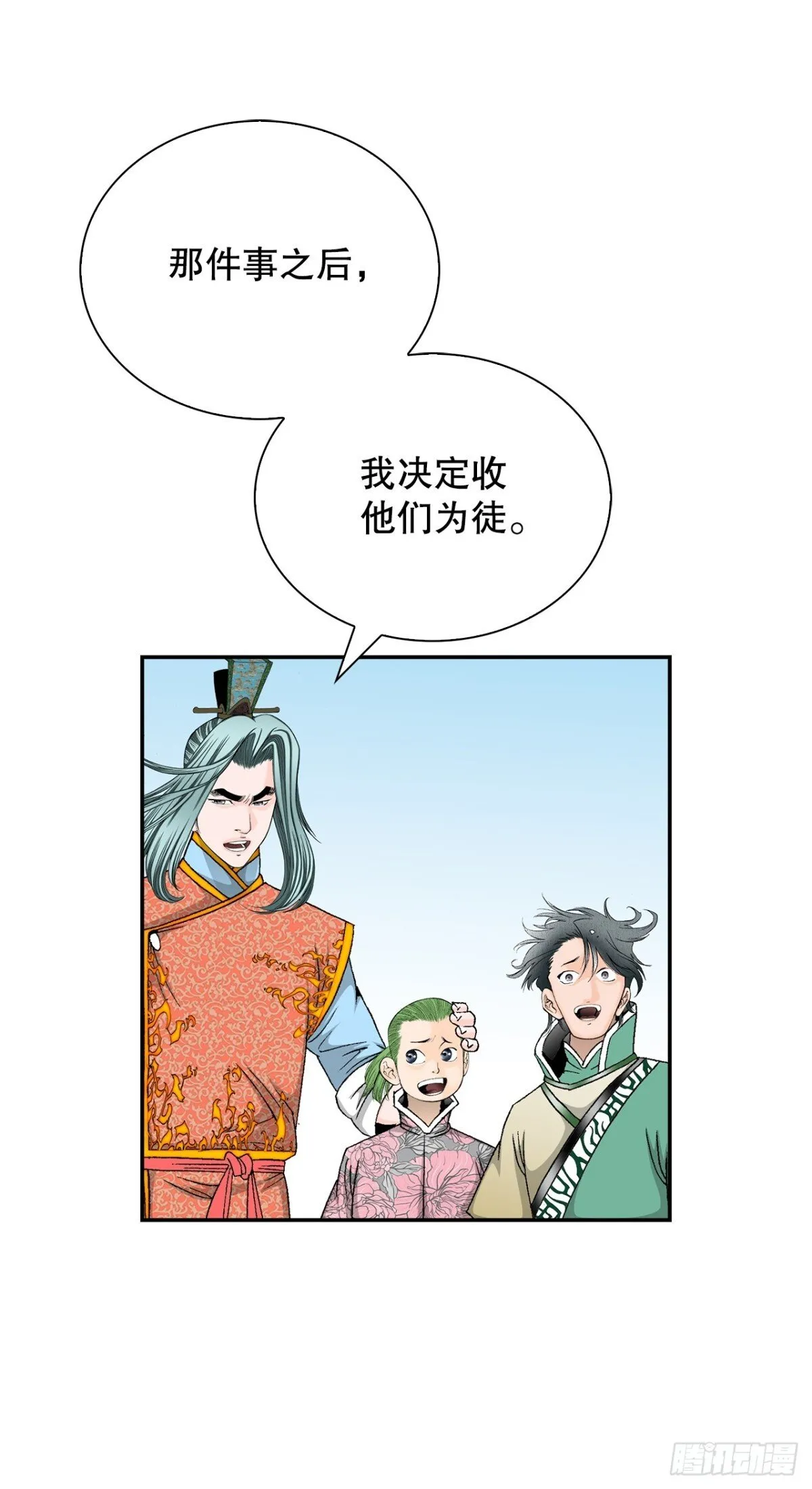 151.味选 第4页