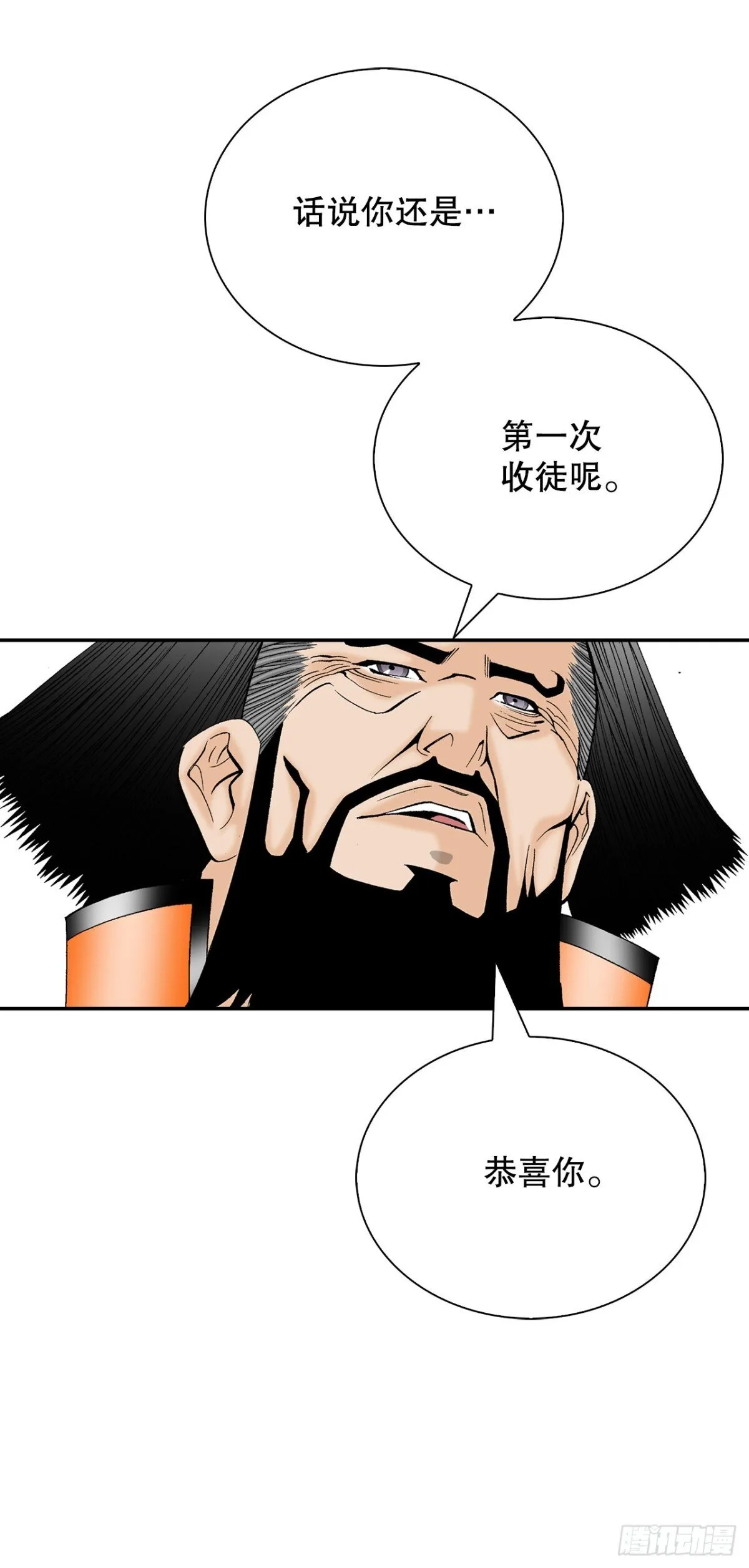 151.味选 第6页