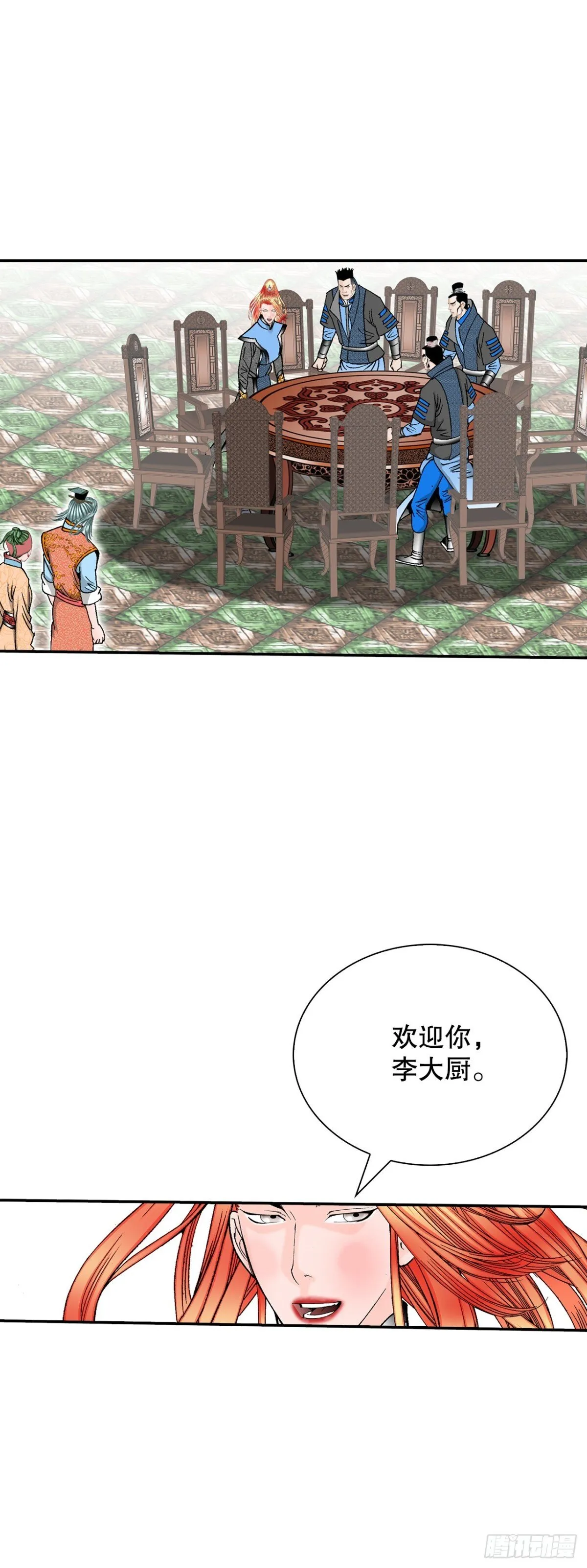 151.味选 第8页