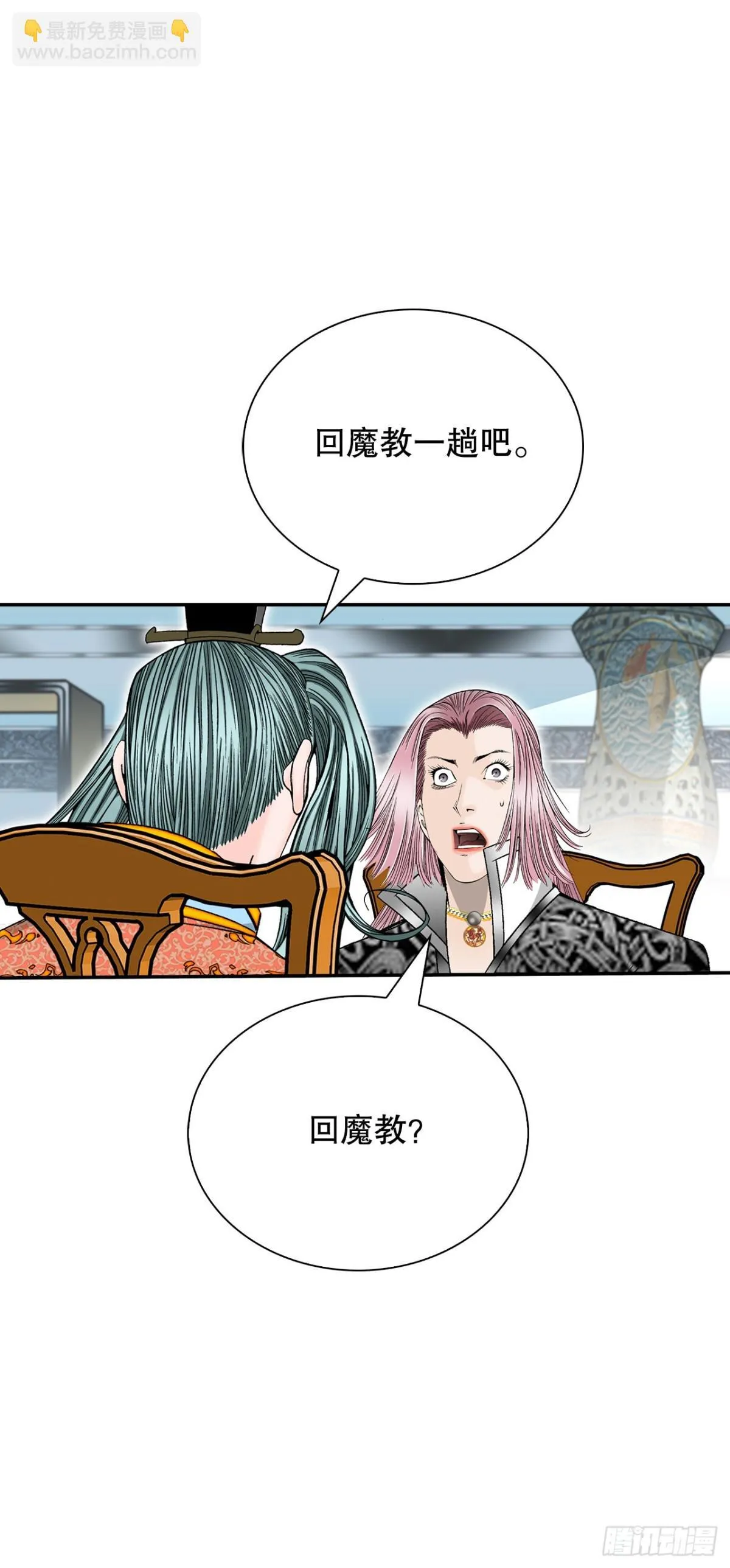 151.味选 第12页