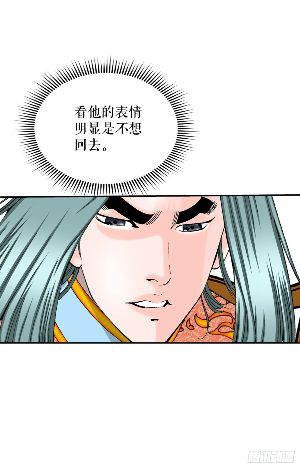 151.味选 第14页