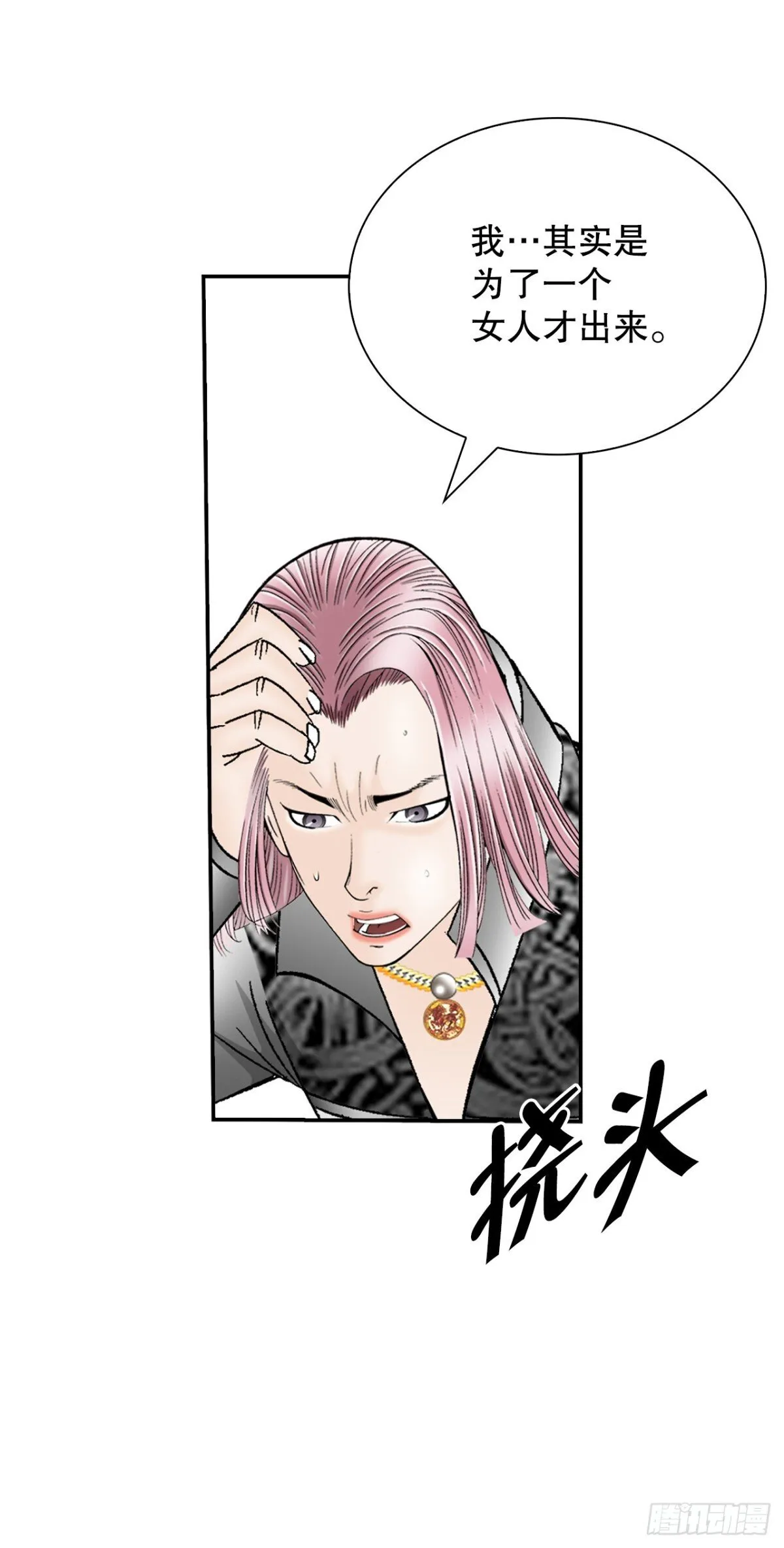 151.味选 第17页