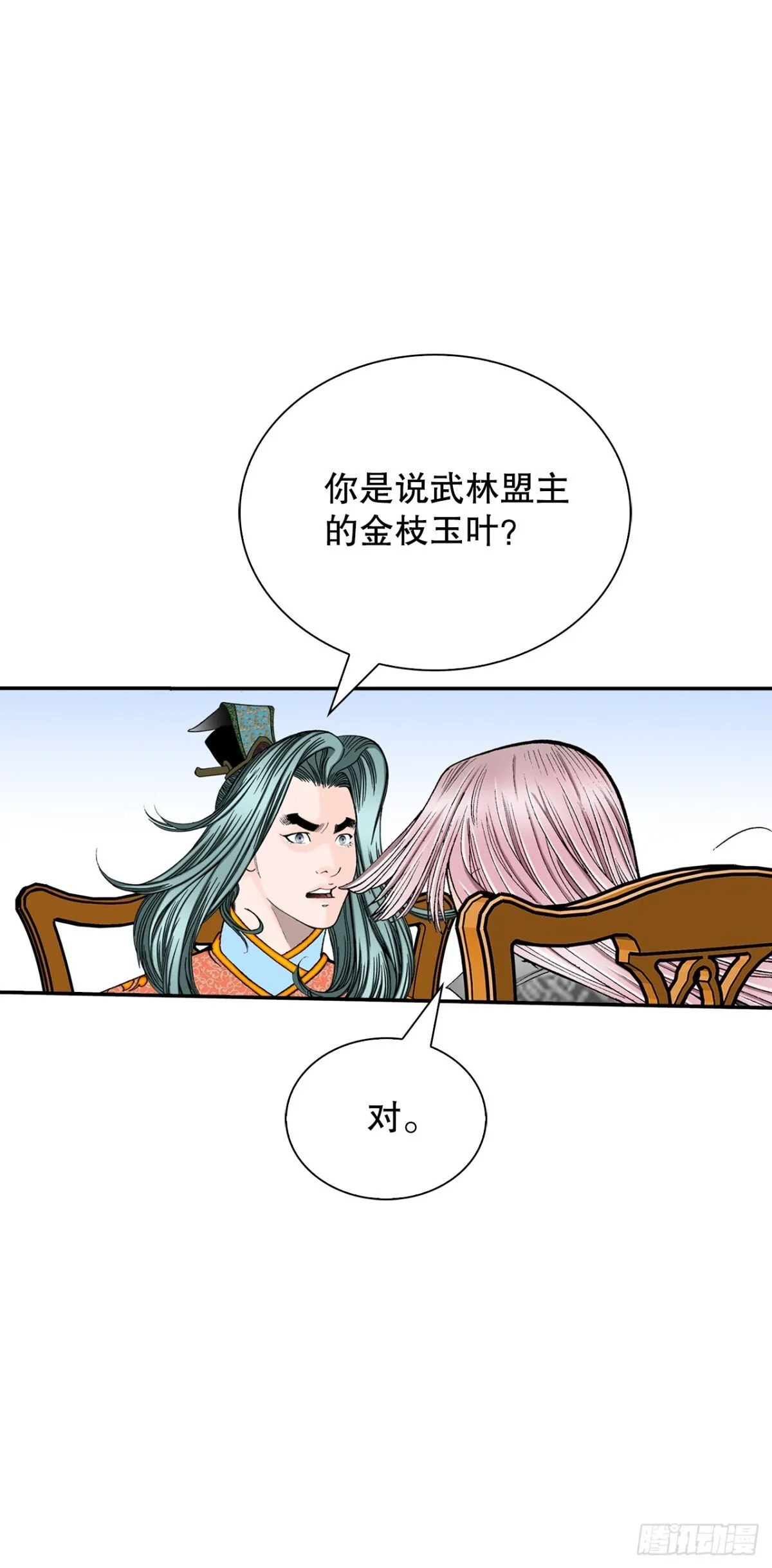 151.味选 第19页