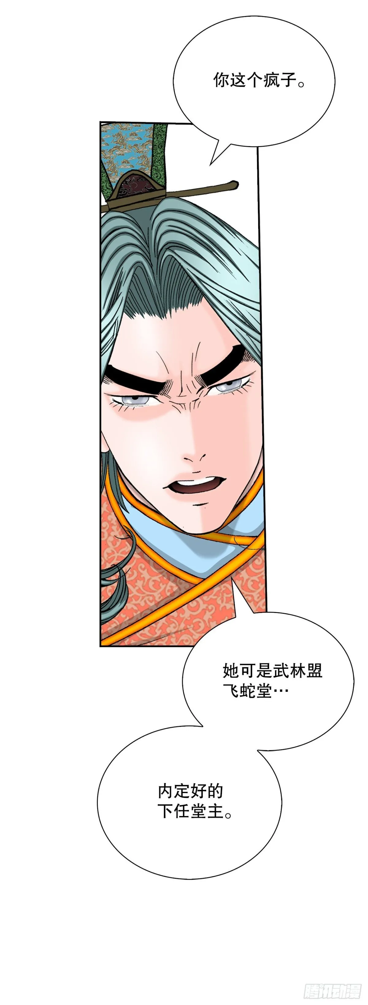 151.味选 第20页