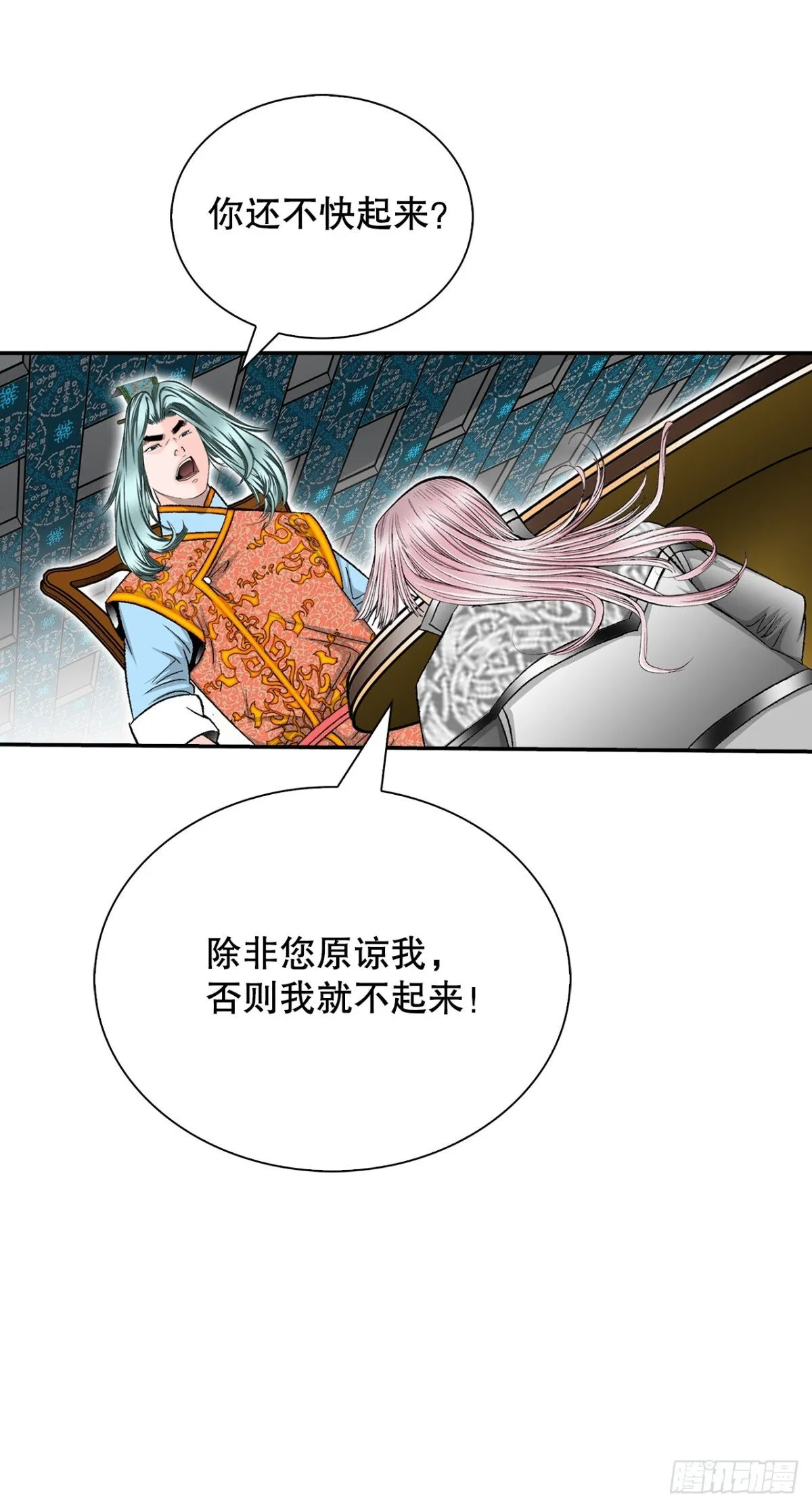 151.味选 第22页