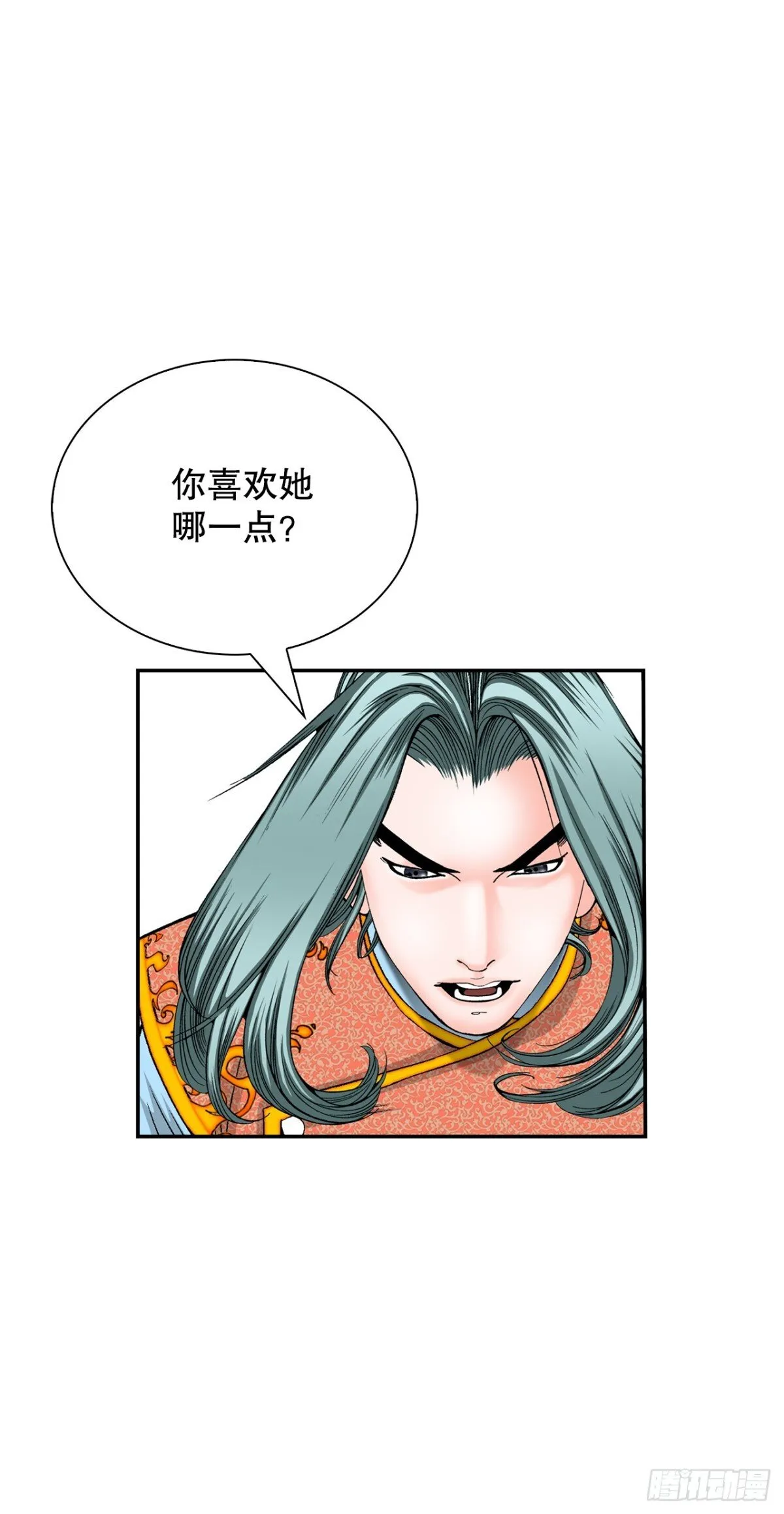 151.味选 第26页