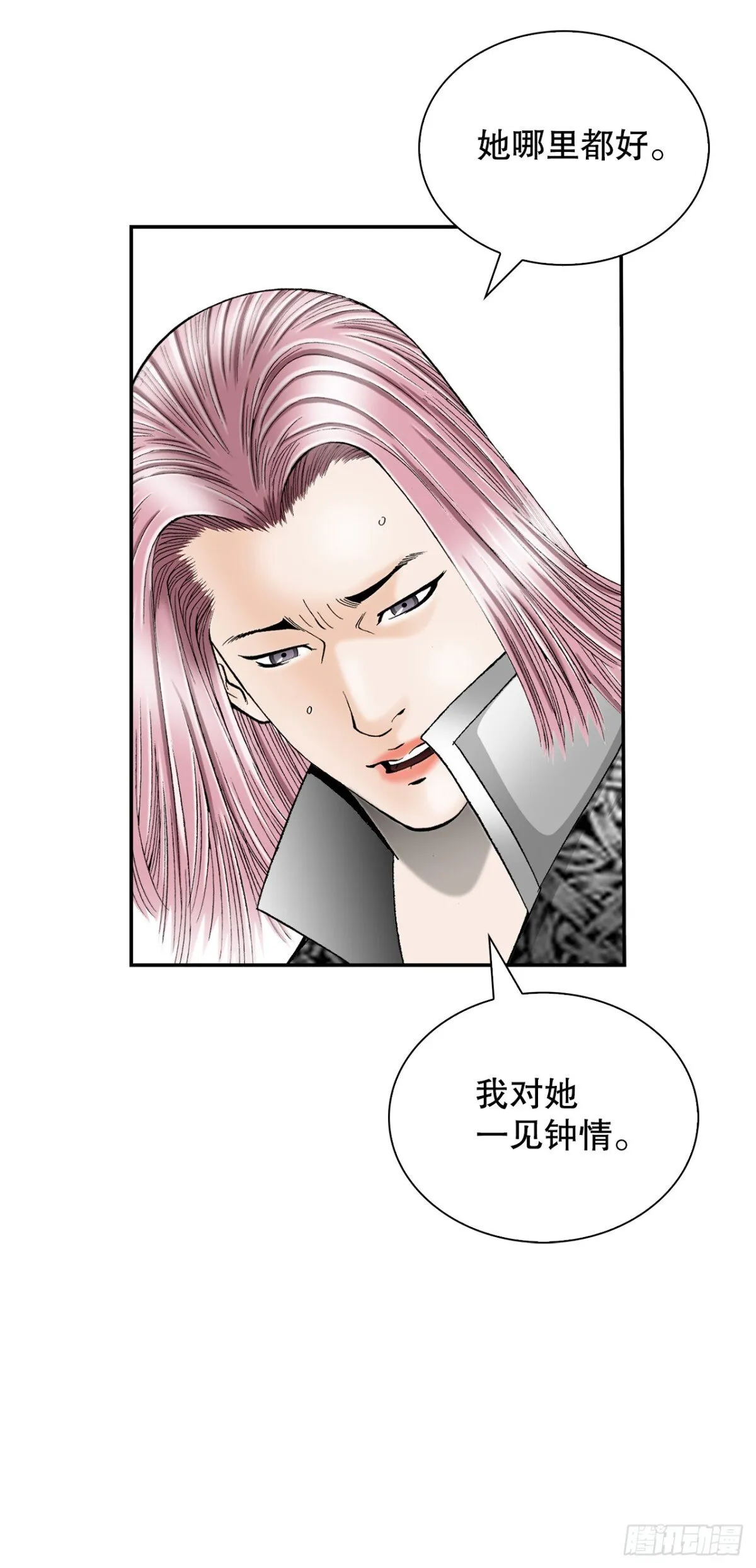 151.味选 第27页